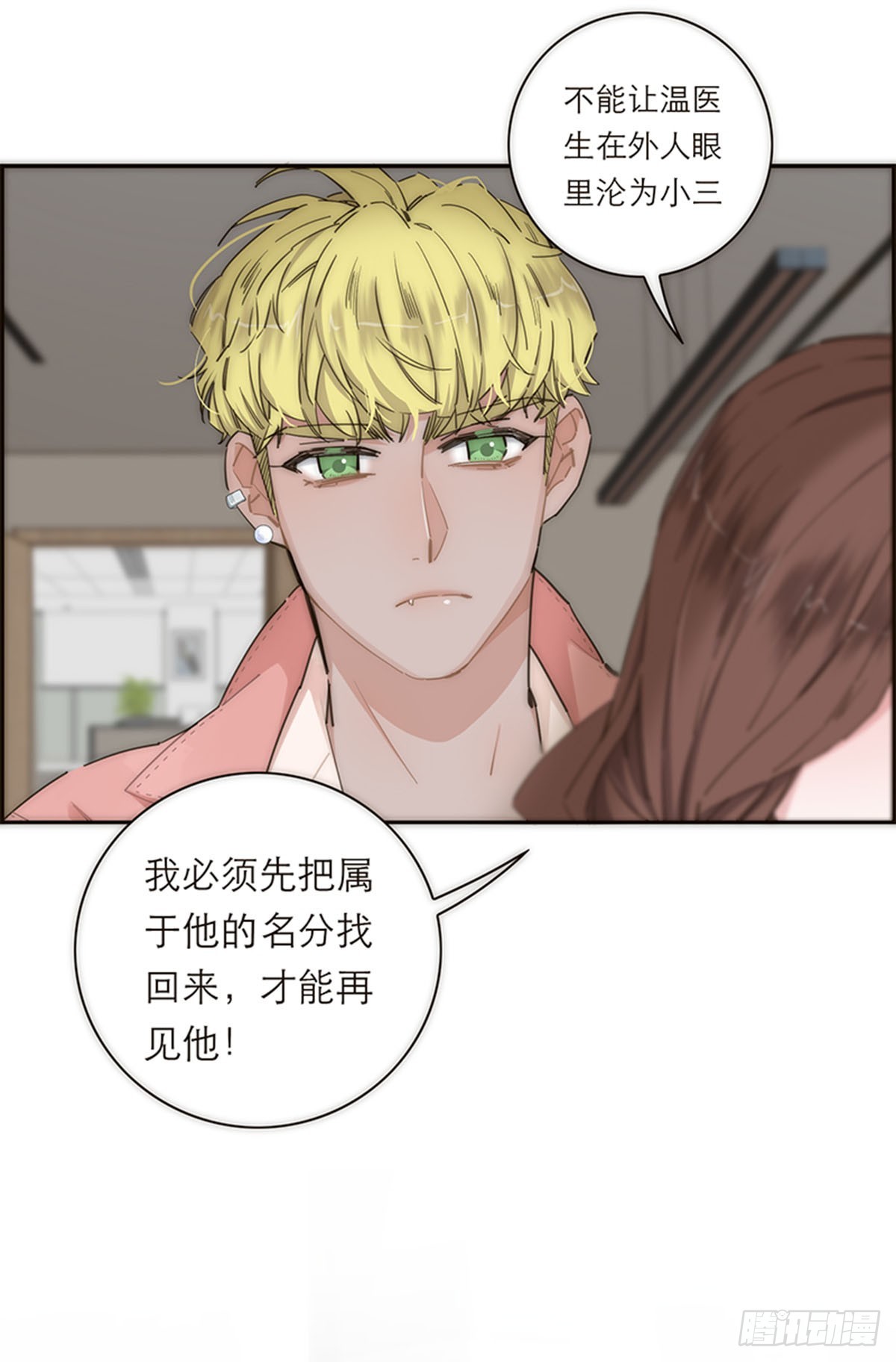 第147话(1/2)-第152话