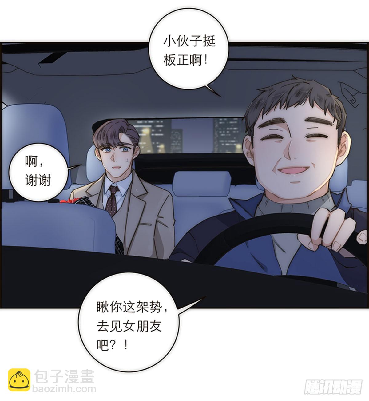 第147话(1/2)-第152话