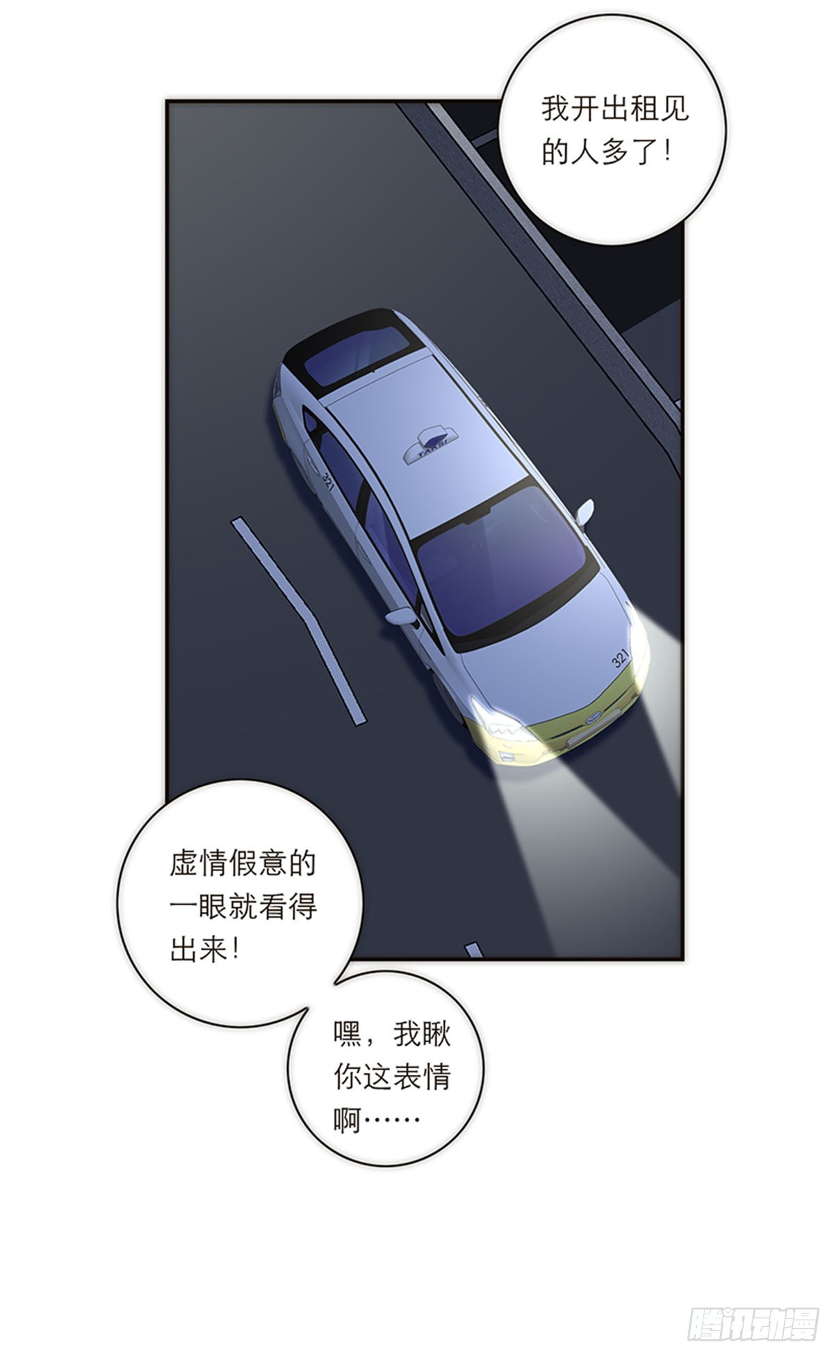 第147话(1/2)-第152话