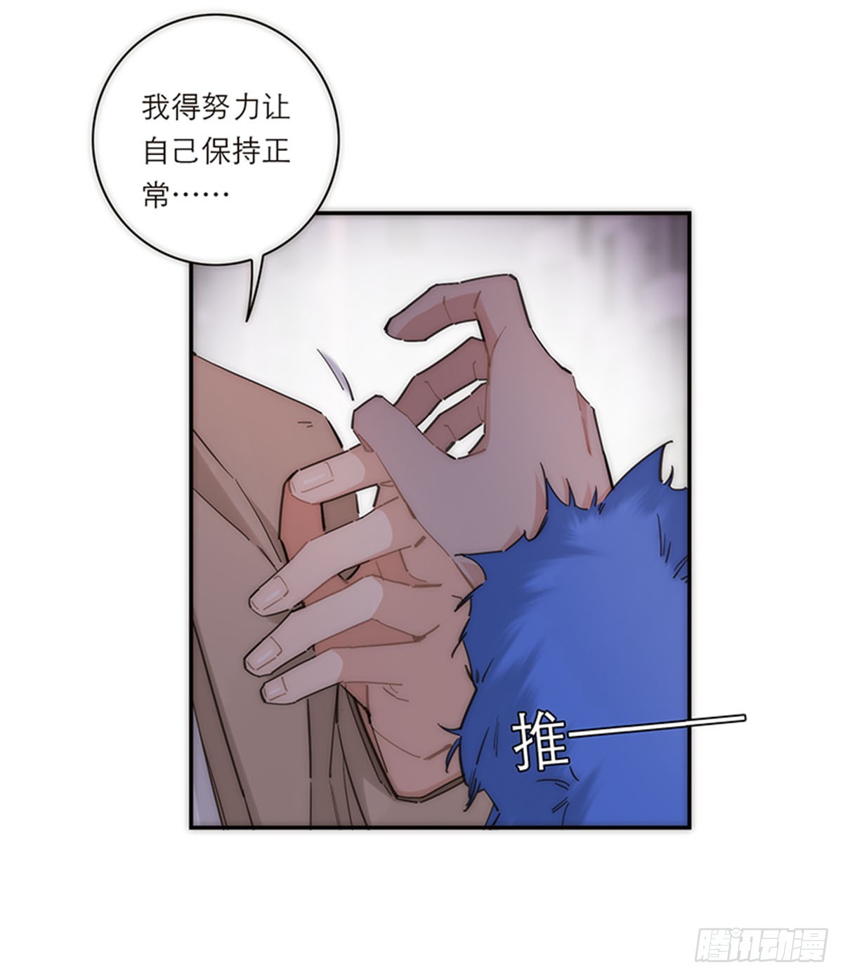 第149话(1/2)-第154话