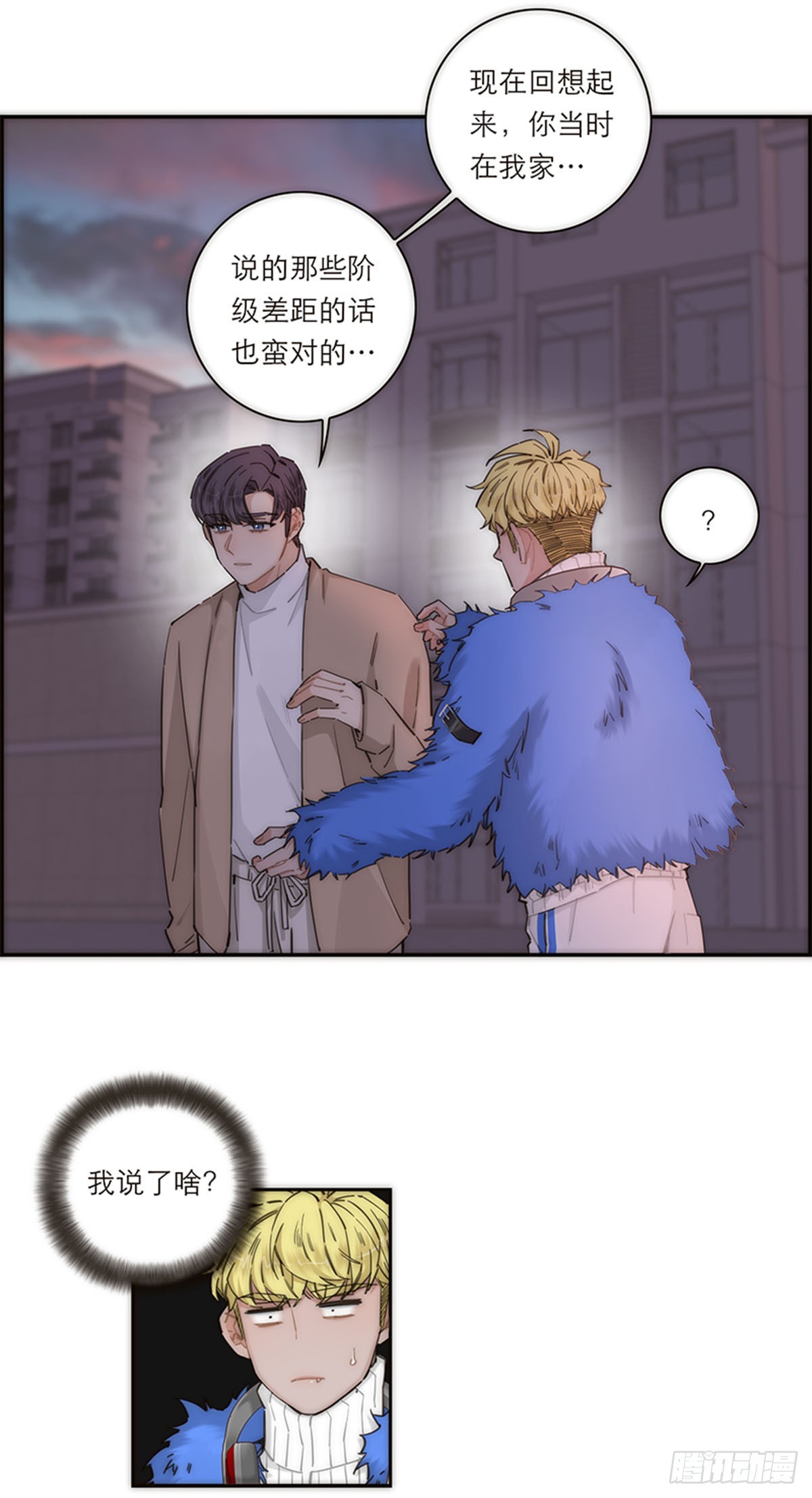 第149话(1/2)-第154话