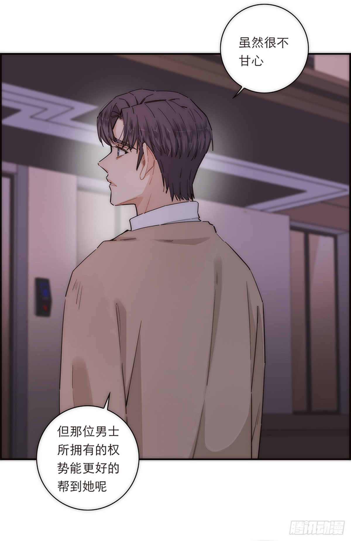 第149话(1/2)-第154话