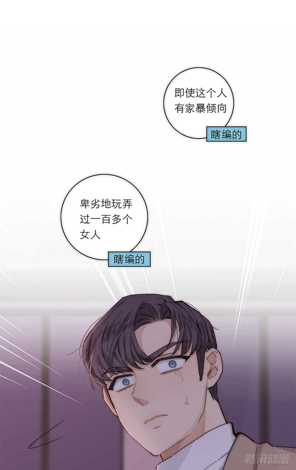 第149话(1/2)-第154话