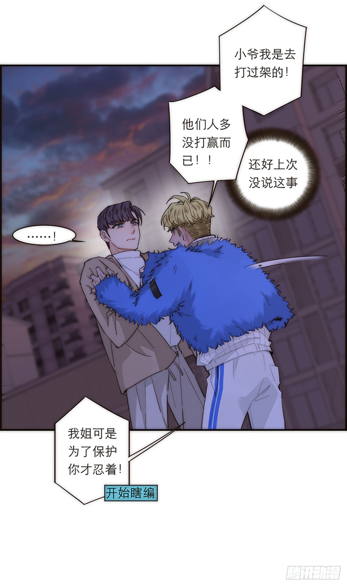 第149话(1/2)-第154话