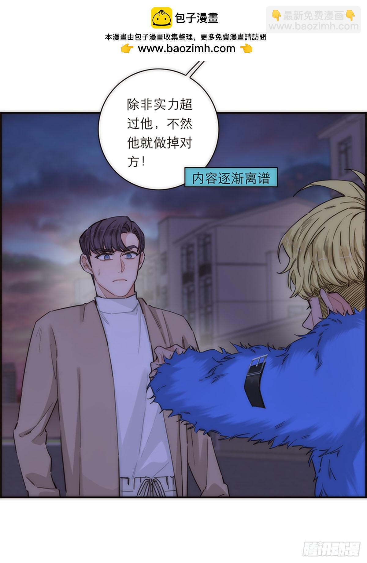 第149话(1/2)-第154话