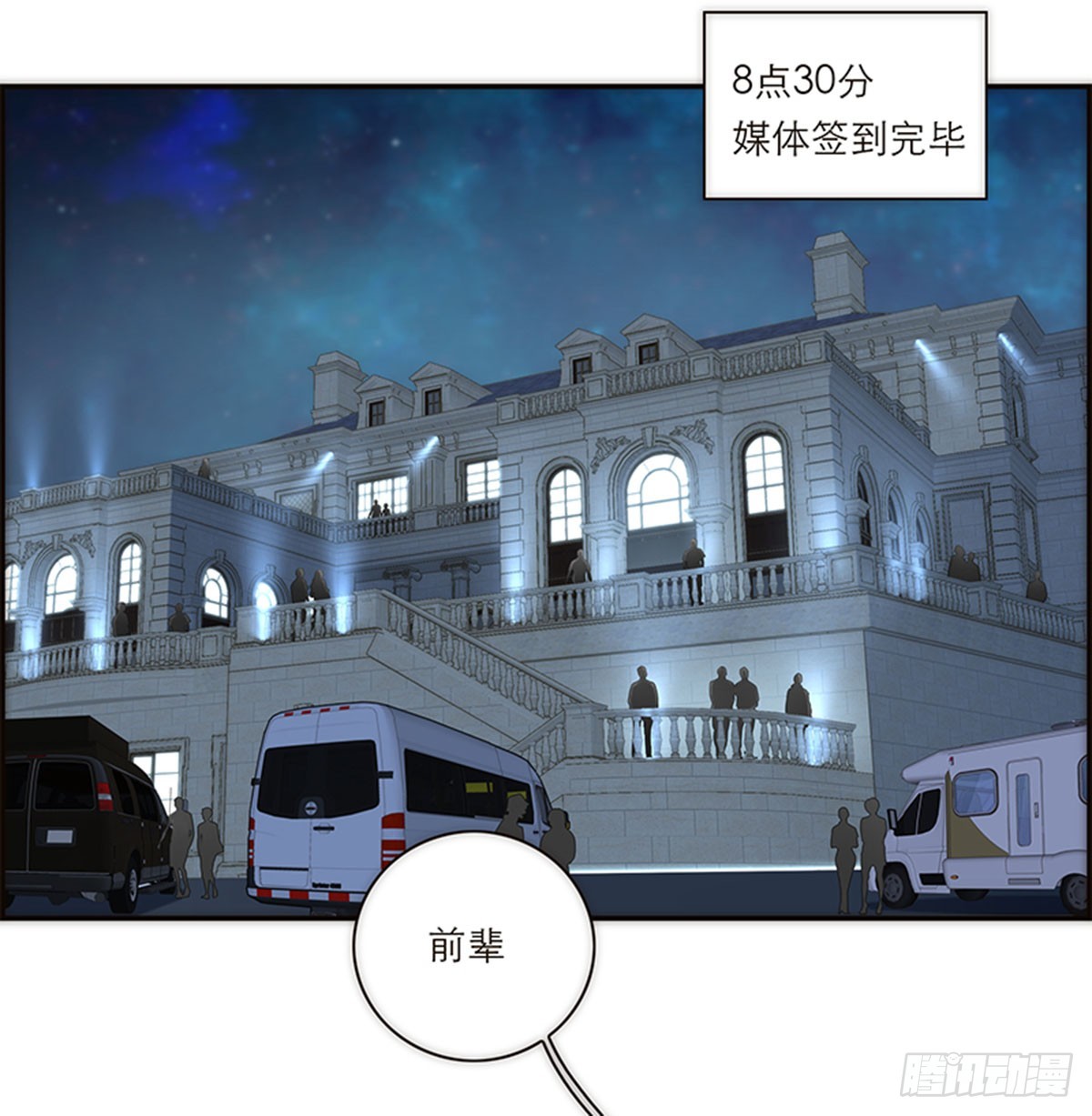 第149话(1/2)-第154话