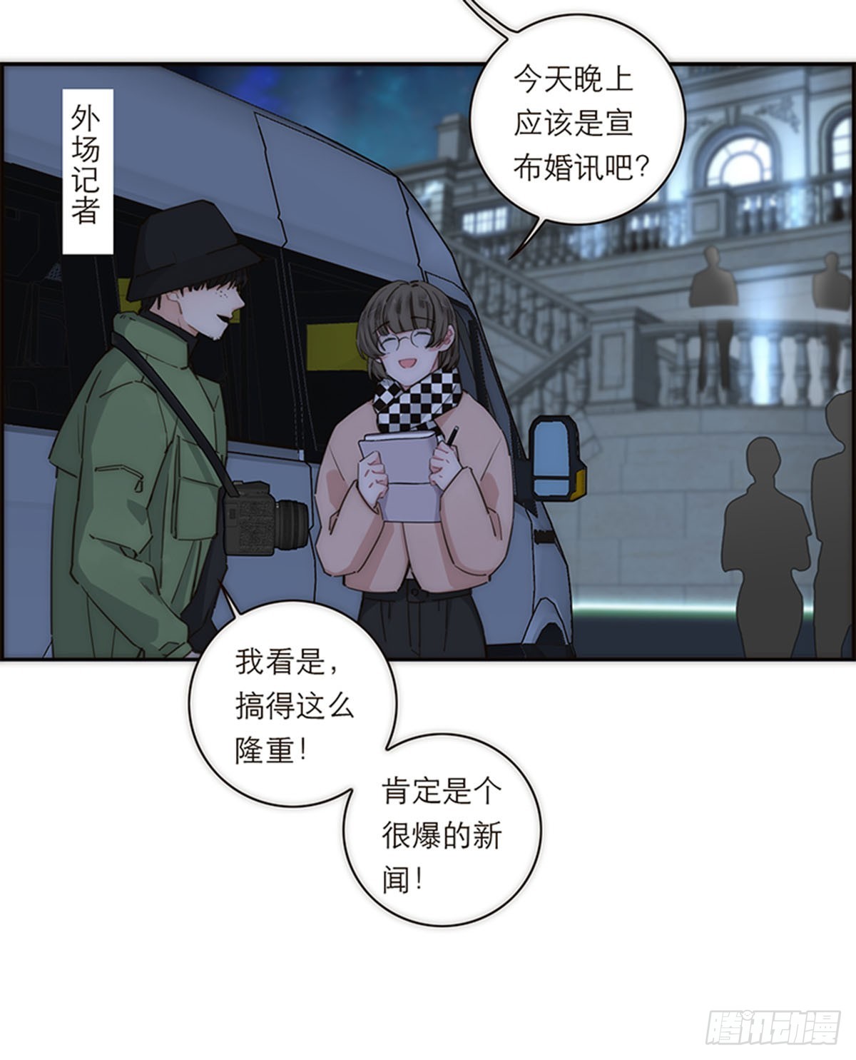 第149话(1/2)-第154话