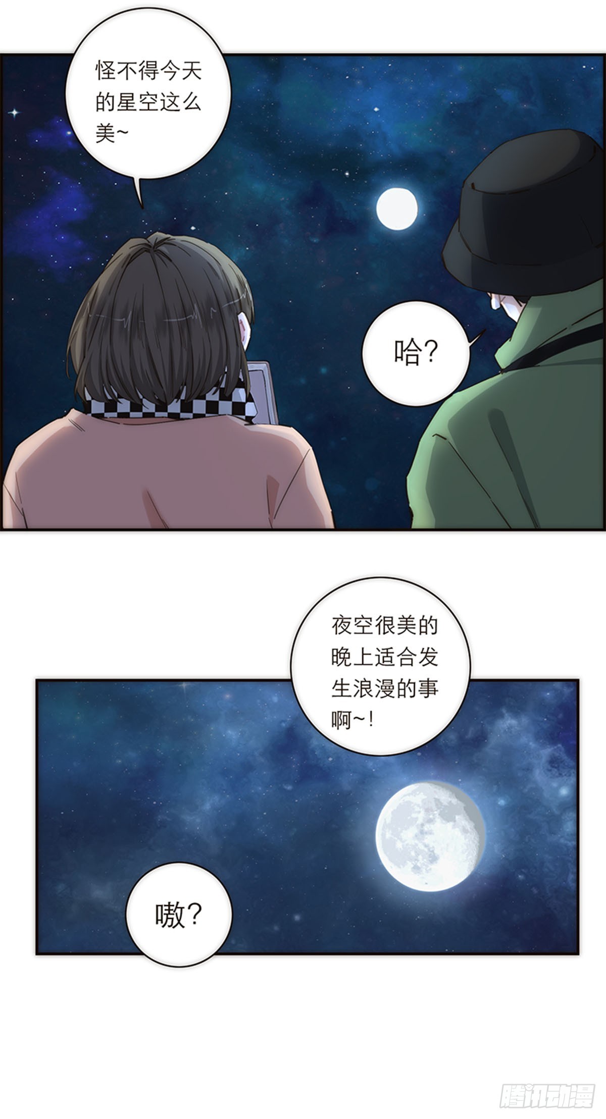 第149话(1/2)-第154话