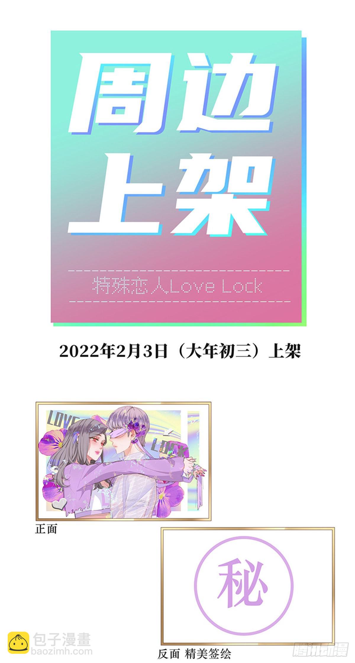 第149话(1/2)-第154话