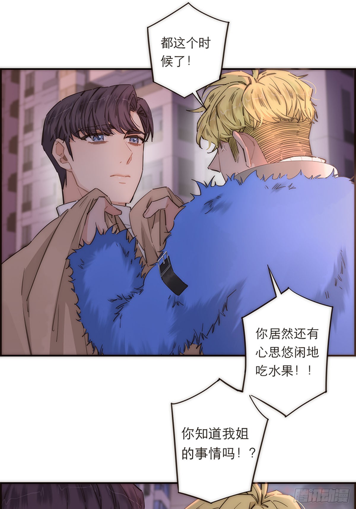 第149话(1/2)-第154话