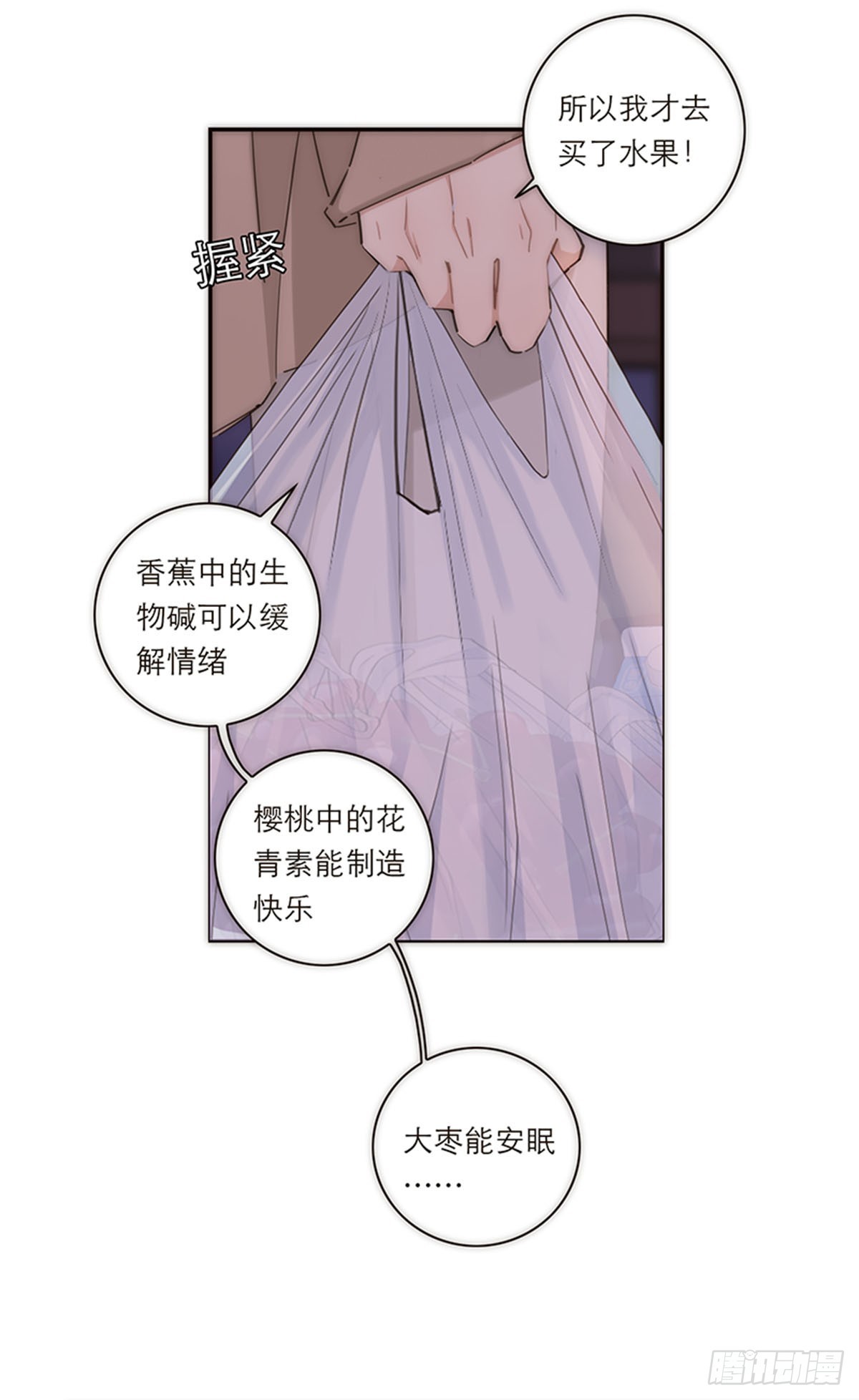 第149话(1/2)-第154话