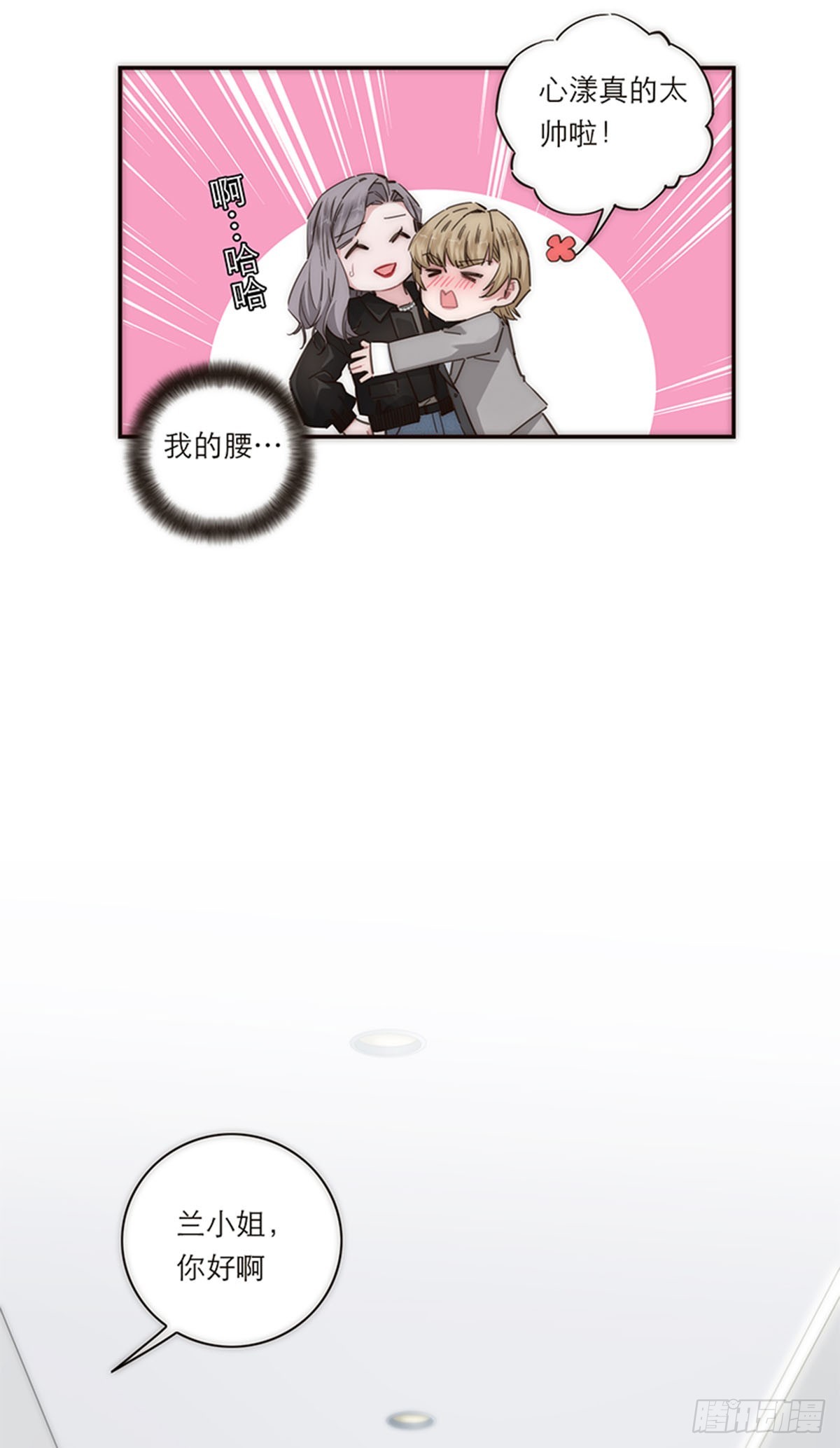 第154话(1/2)-第160话