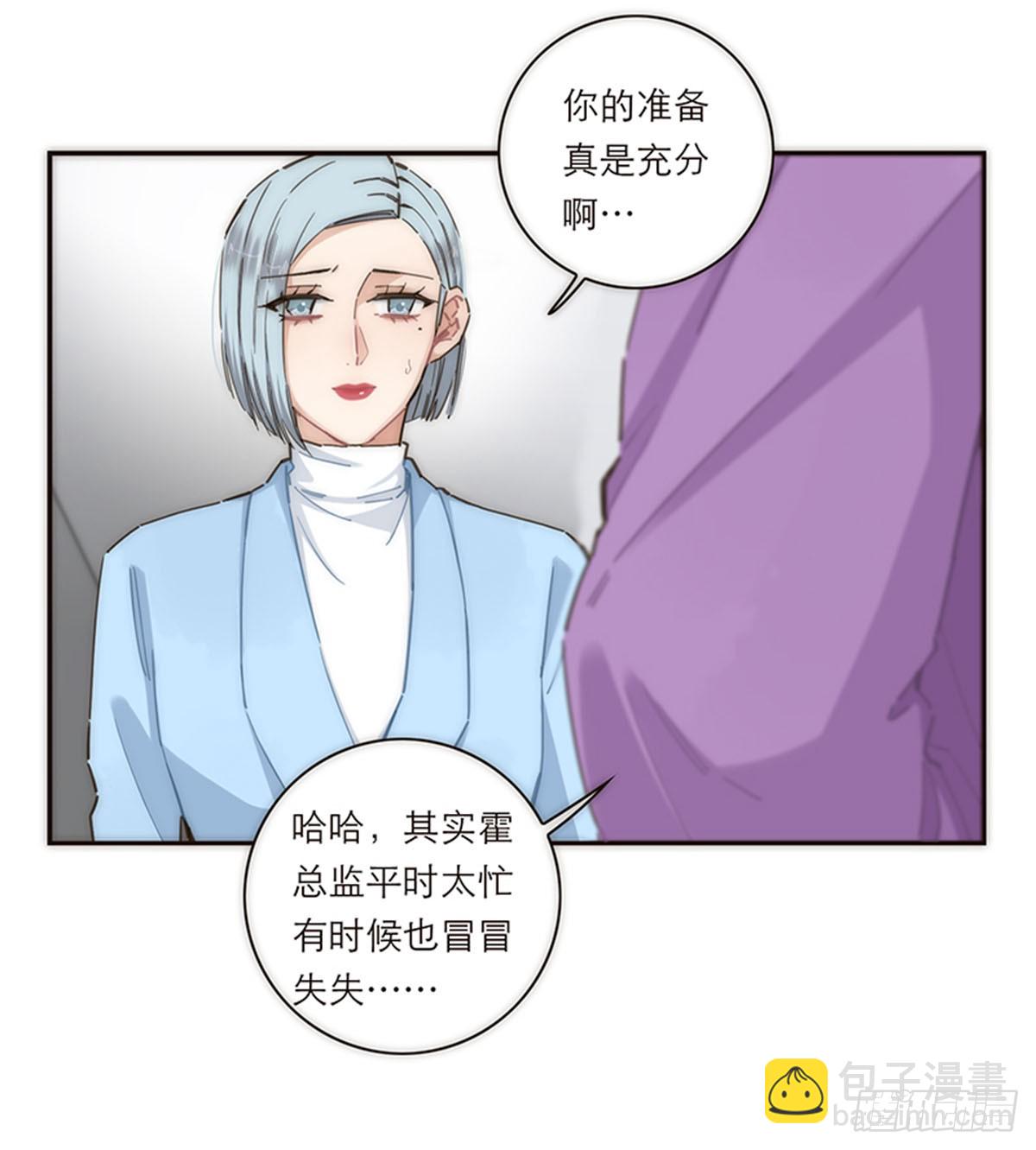 第154话(1/2)-第160话