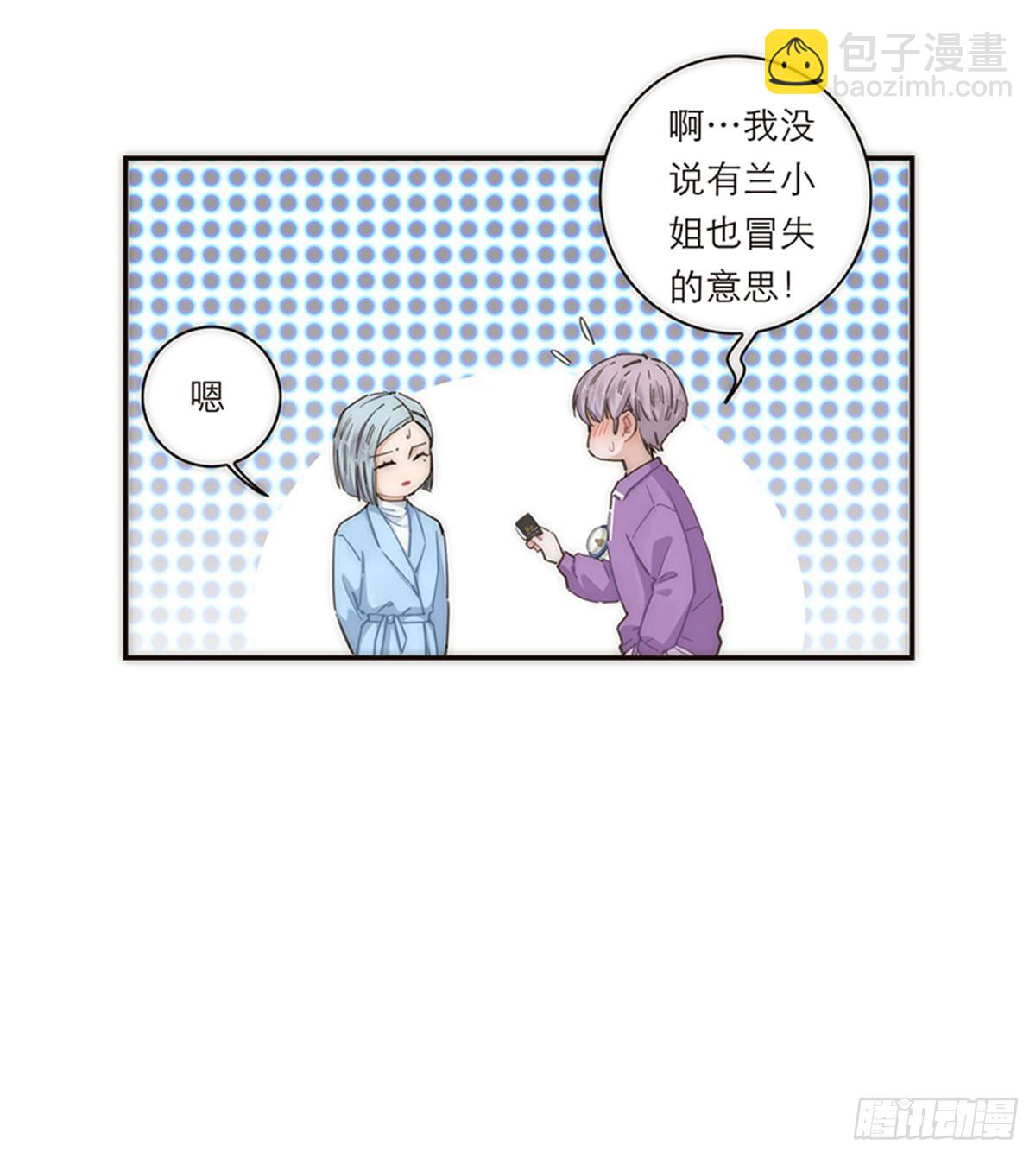 第154话(1/2)-第160话