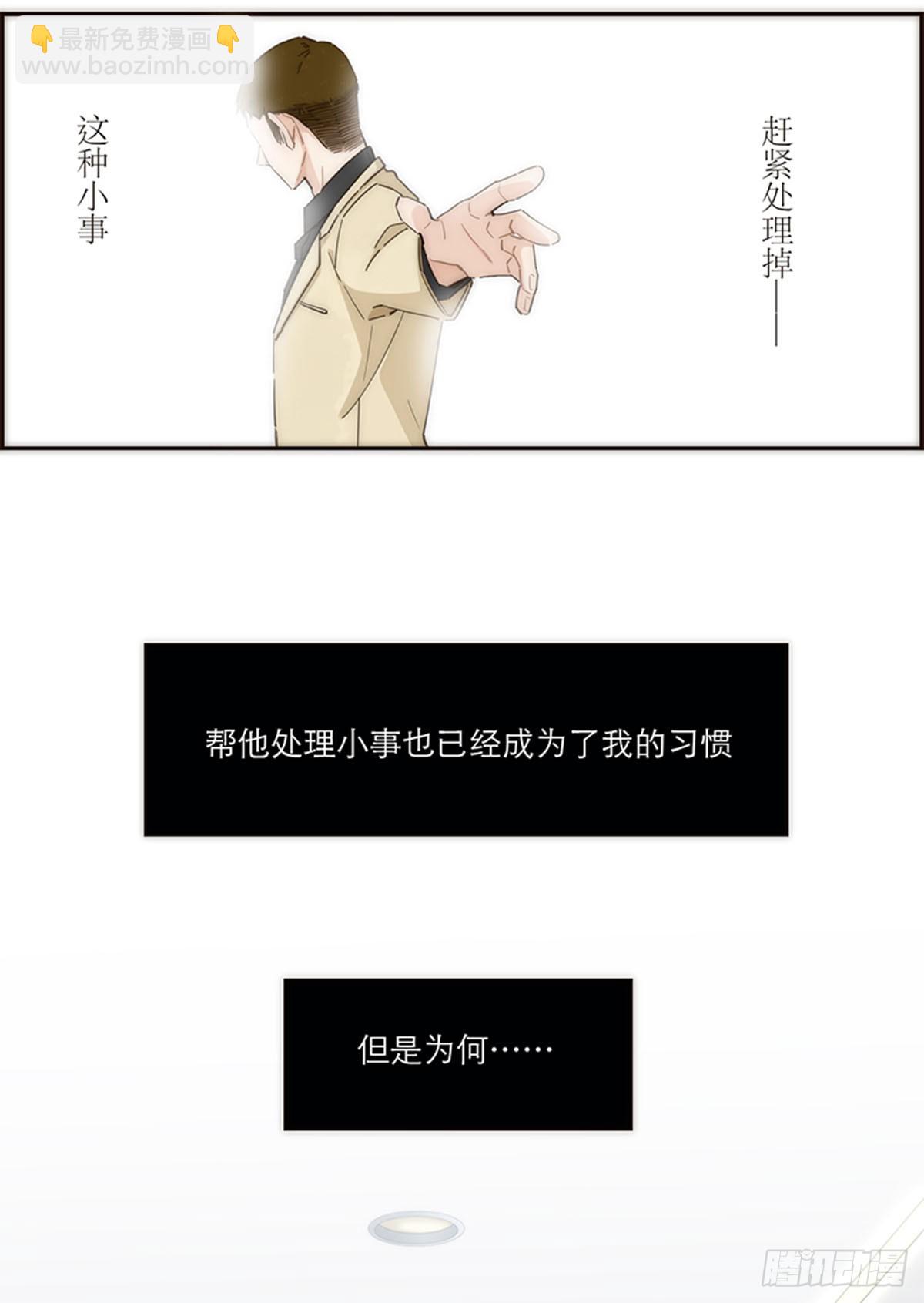 第154话(1/2)-第160话