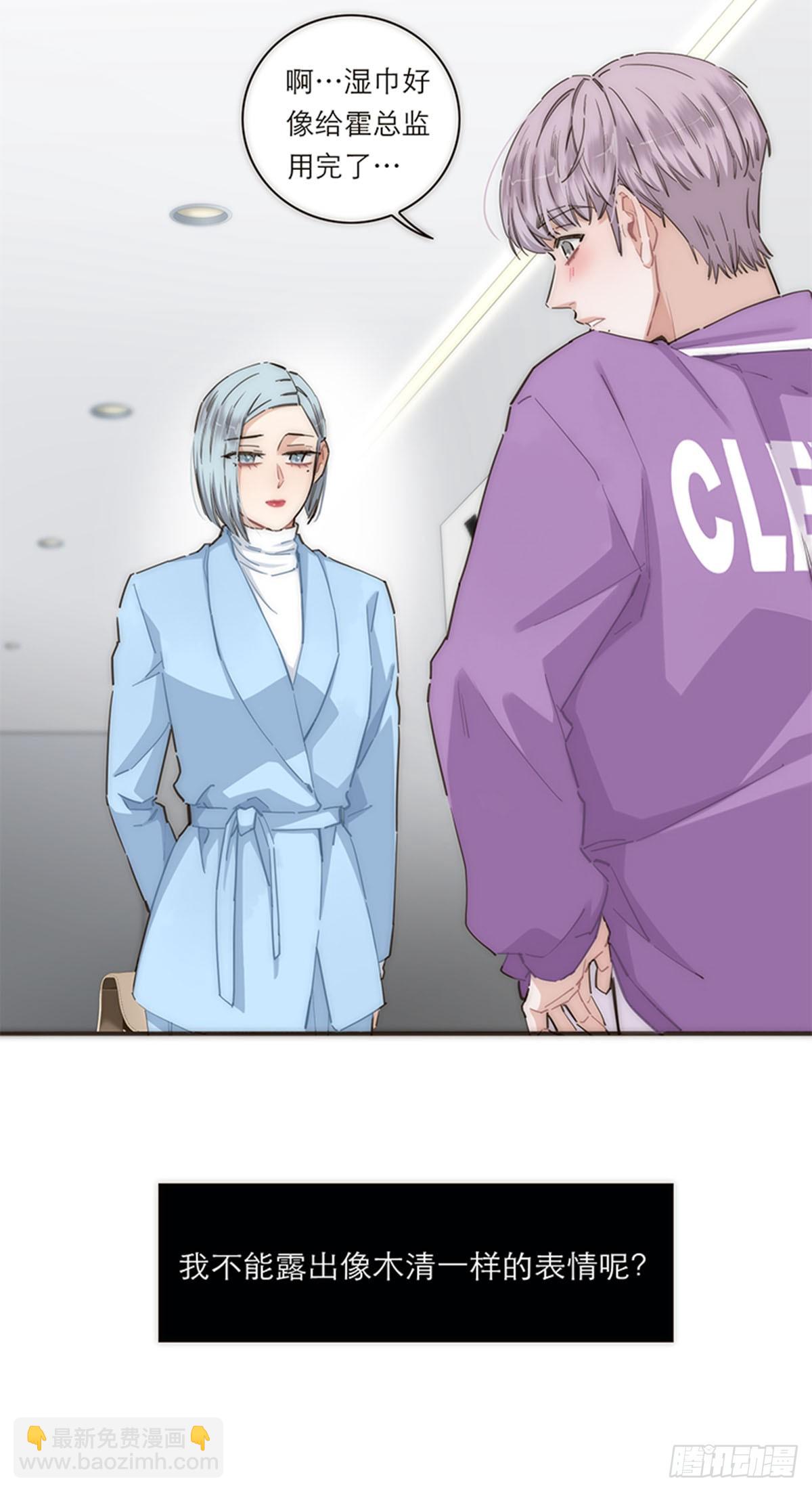 第154话(1/2)-第160话