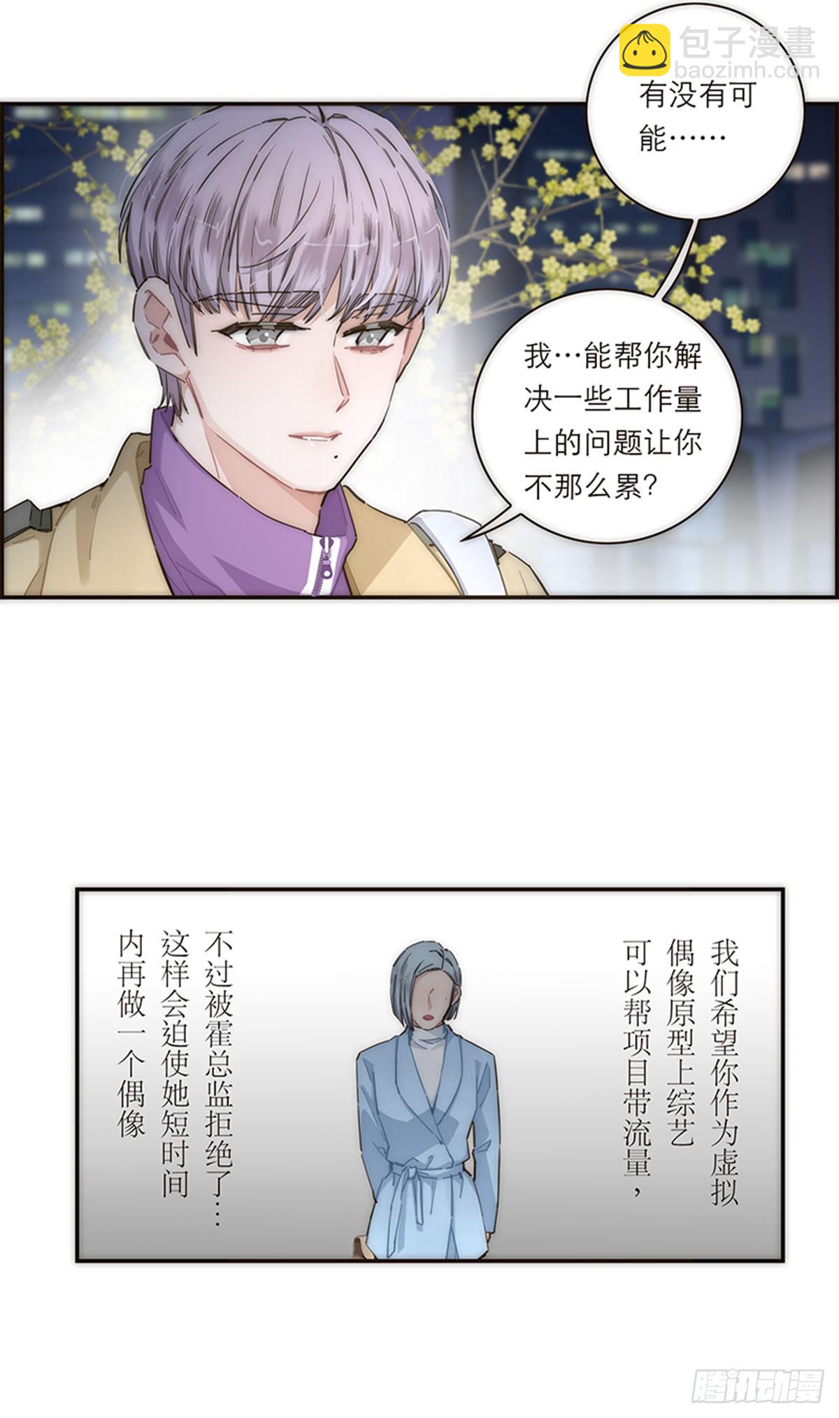 第154话(1/2)-第160话