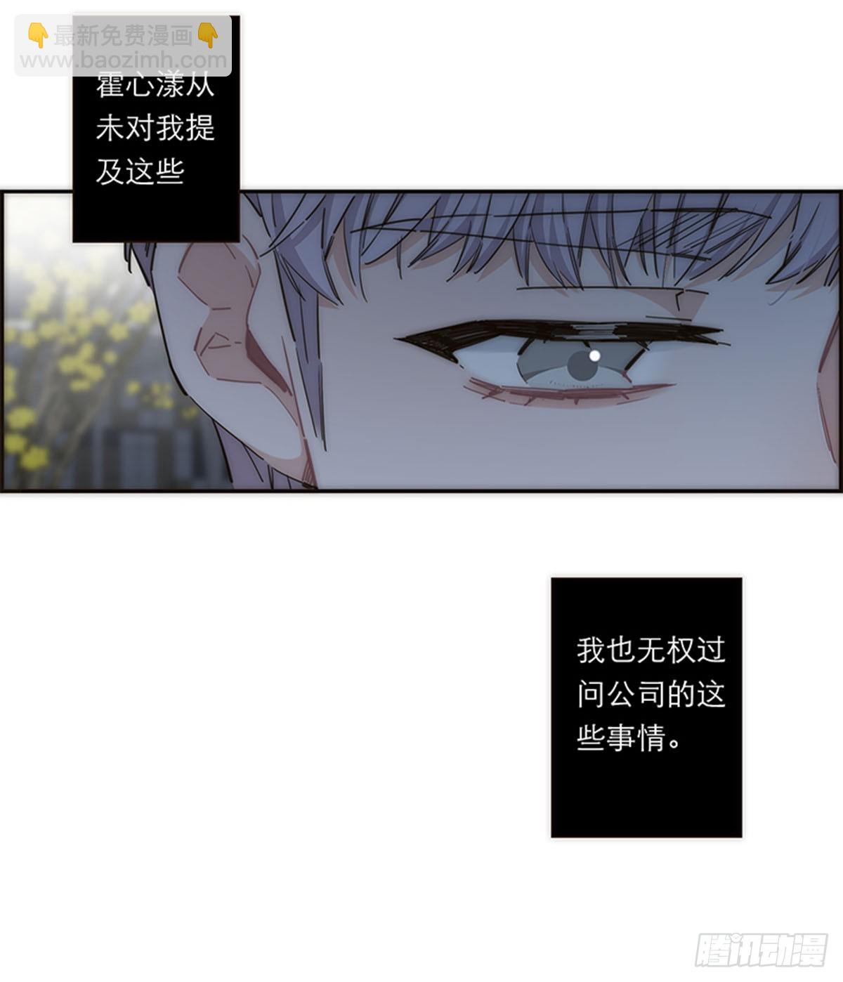 第154话(1/2)-第160话