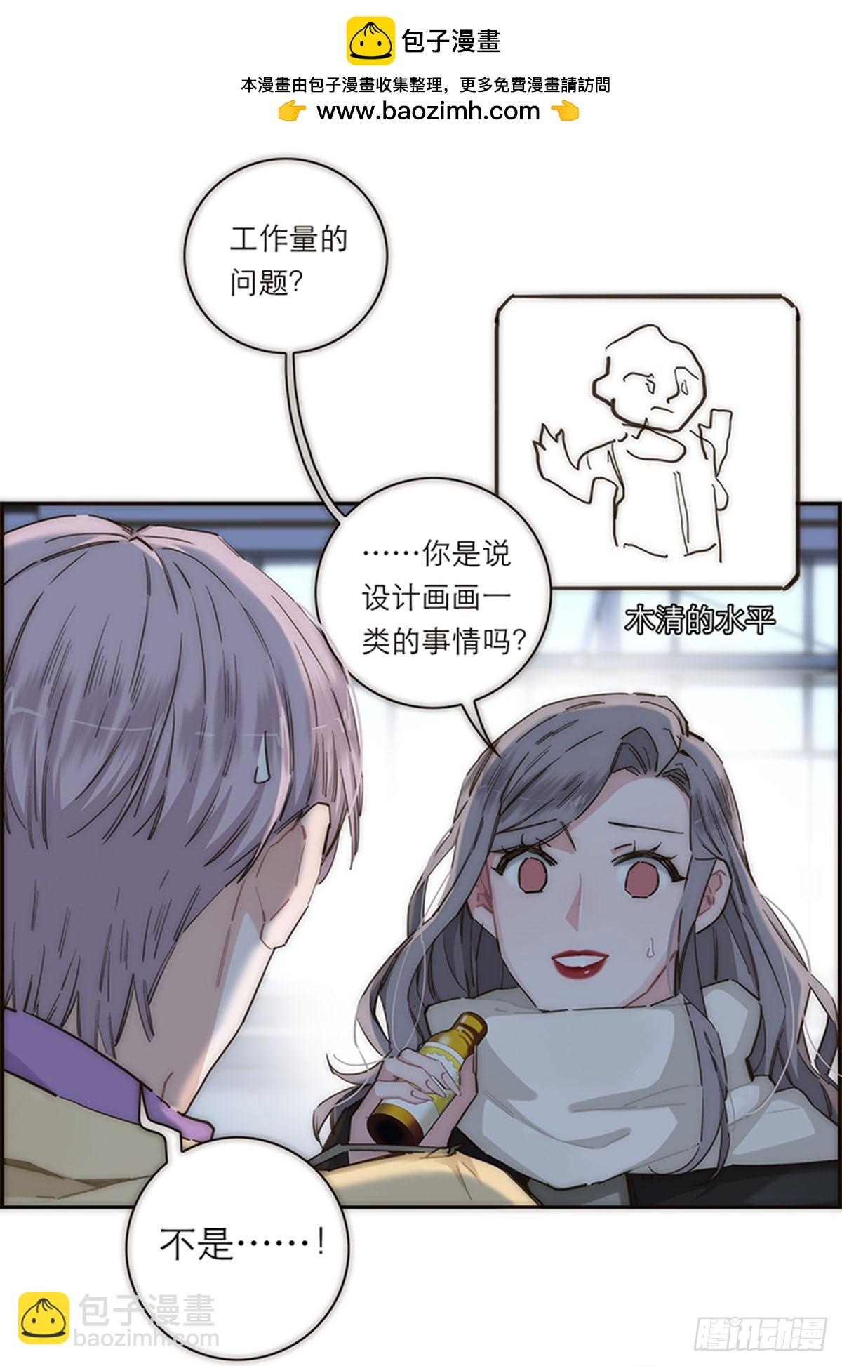 第154话(1/2)-第160话