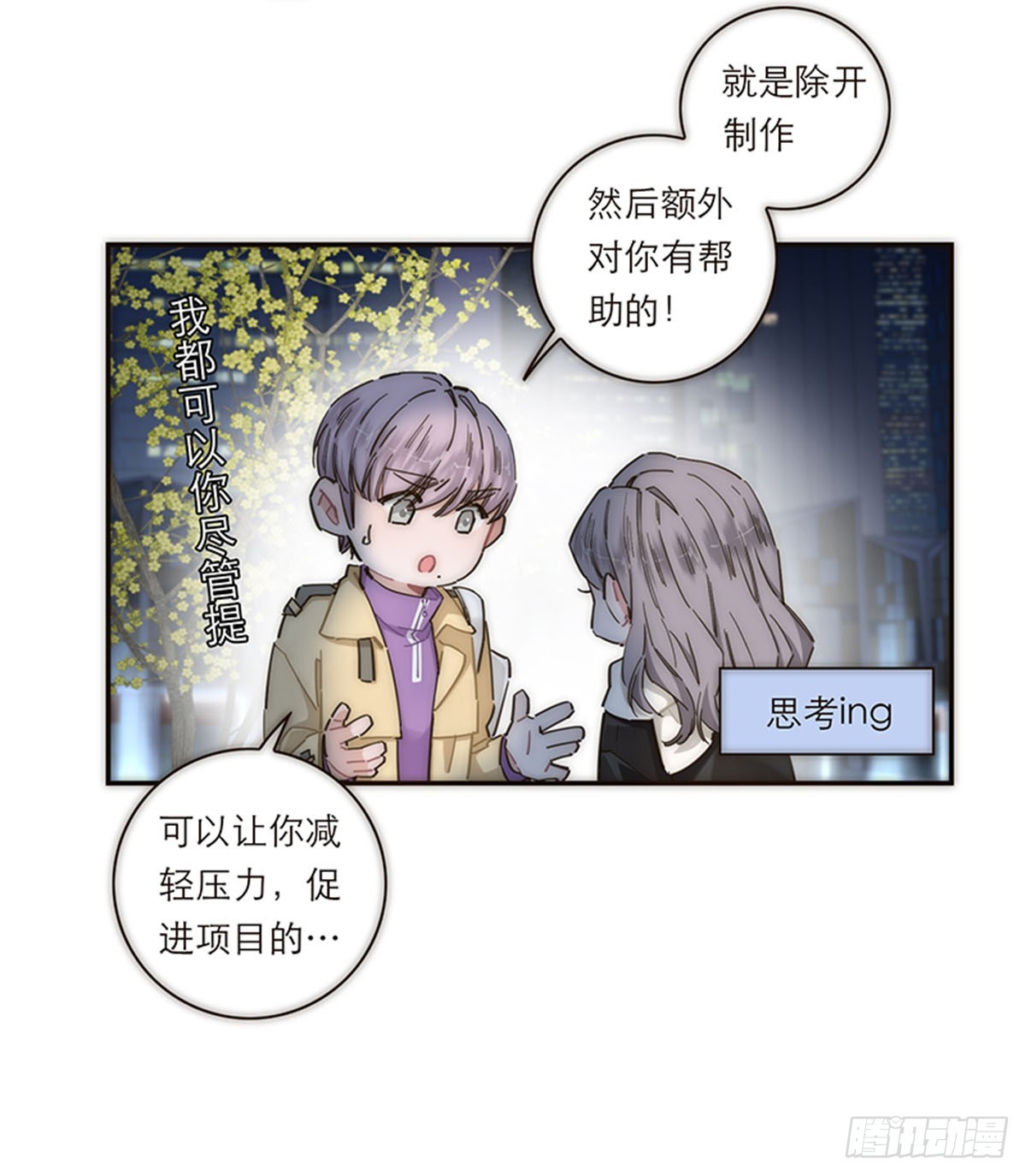 第154话(1/2)-第160话