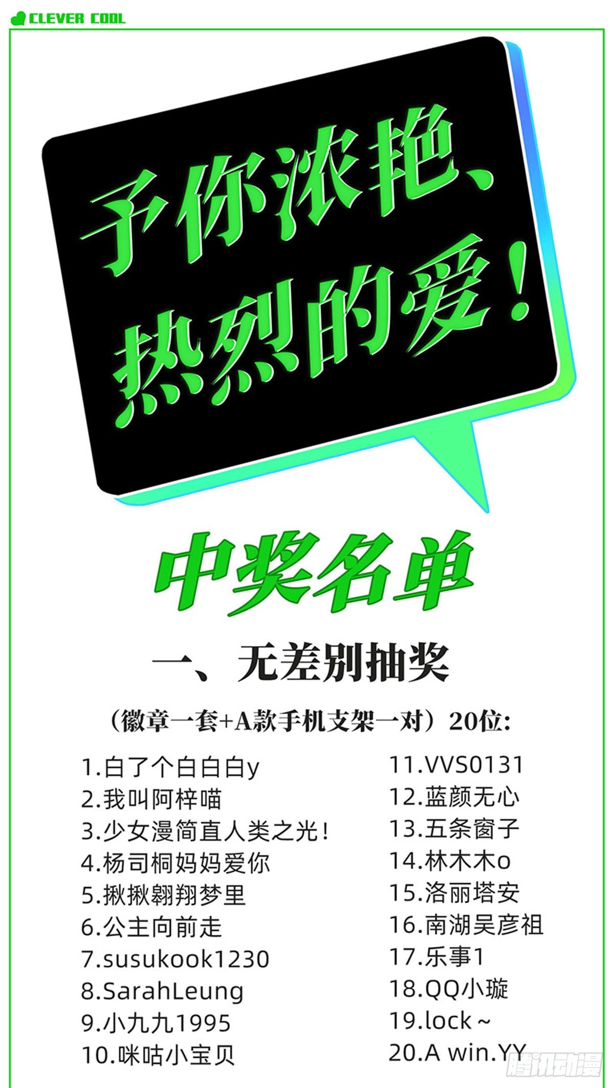 第154话(1/2)-第160话