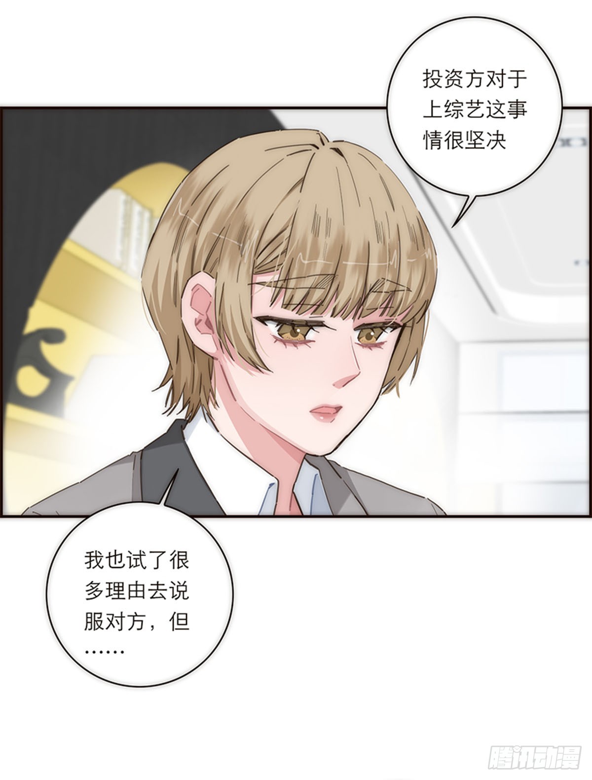 第154话(1/2)-第160话