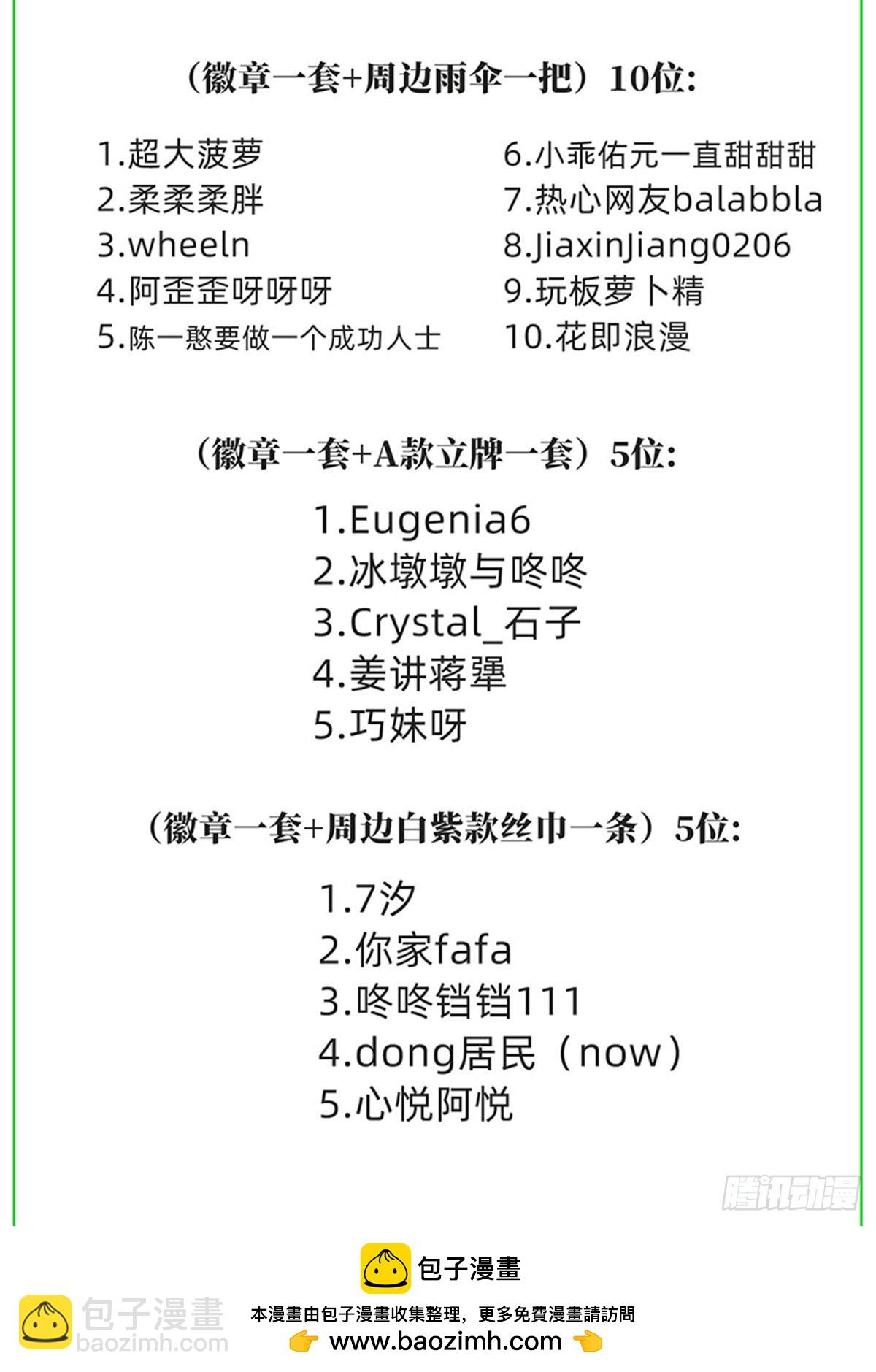 第154话(1/2)-第160话