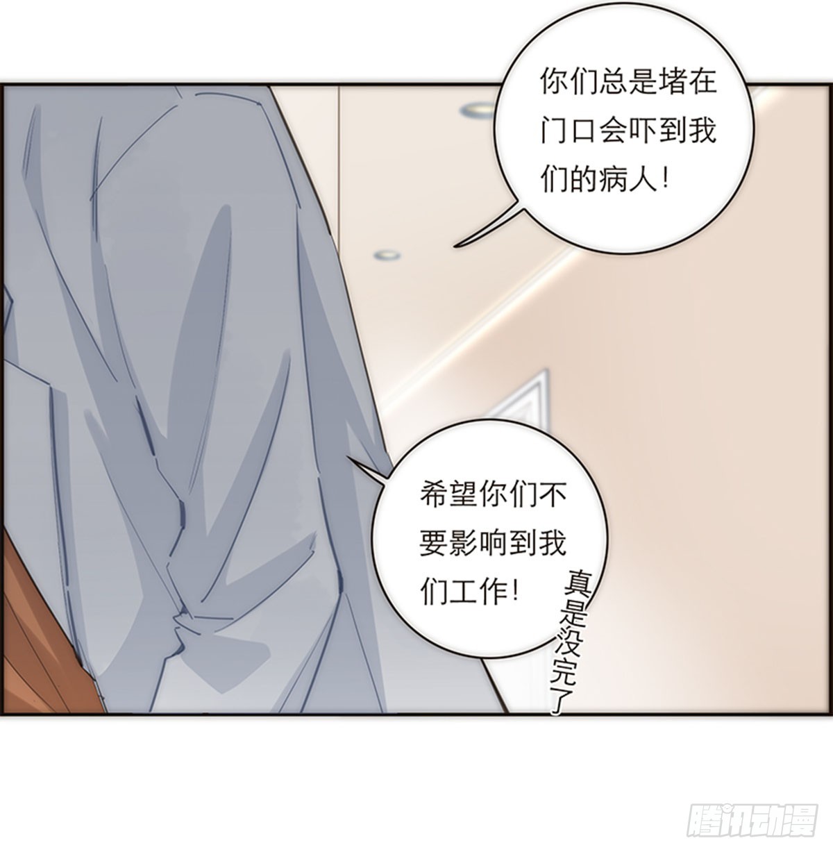 第156话37