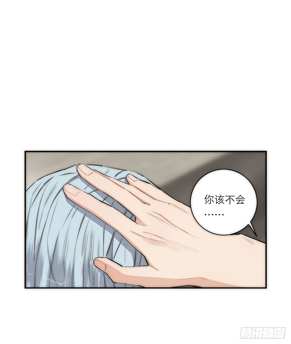 第160话-第166话