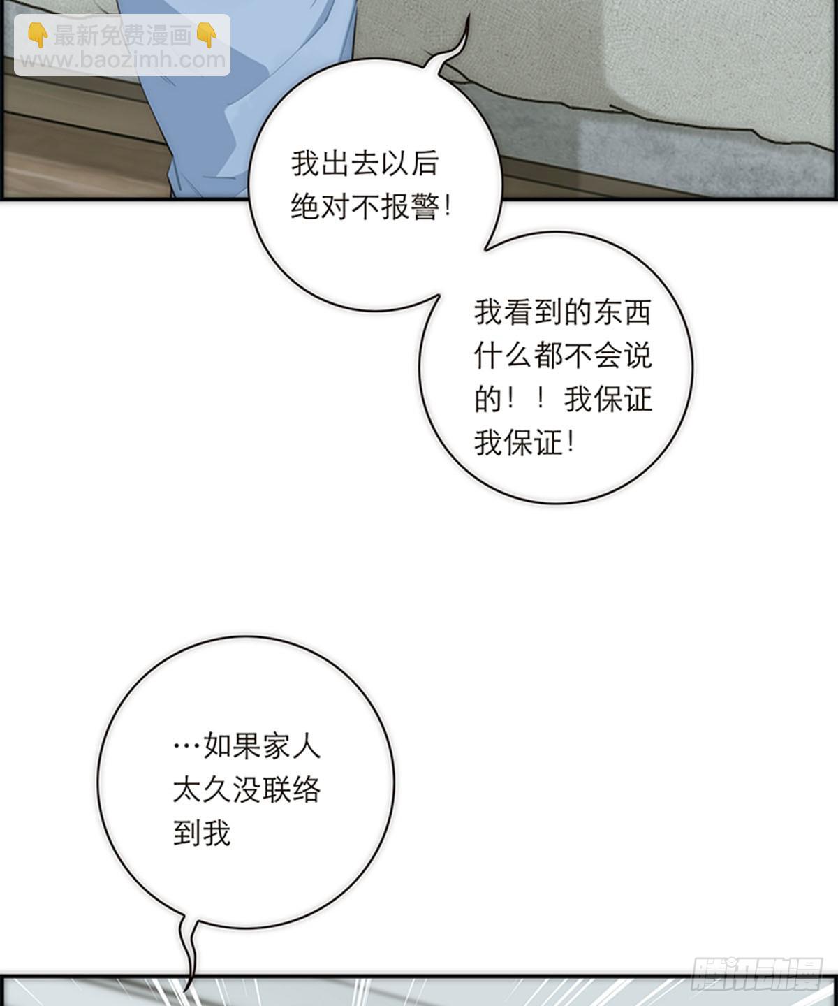 第160话-第166话