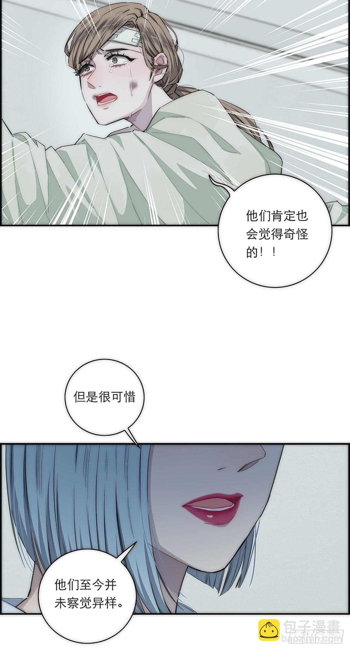 第160话35