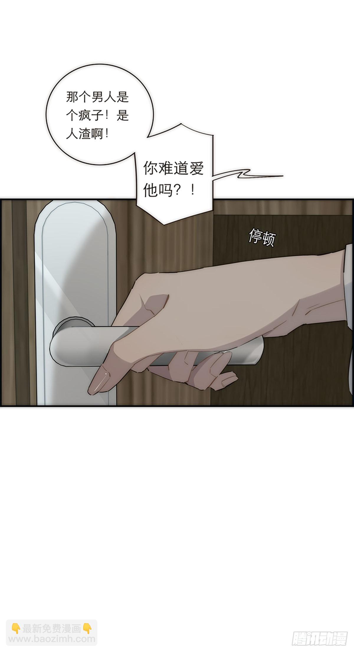 第160话6