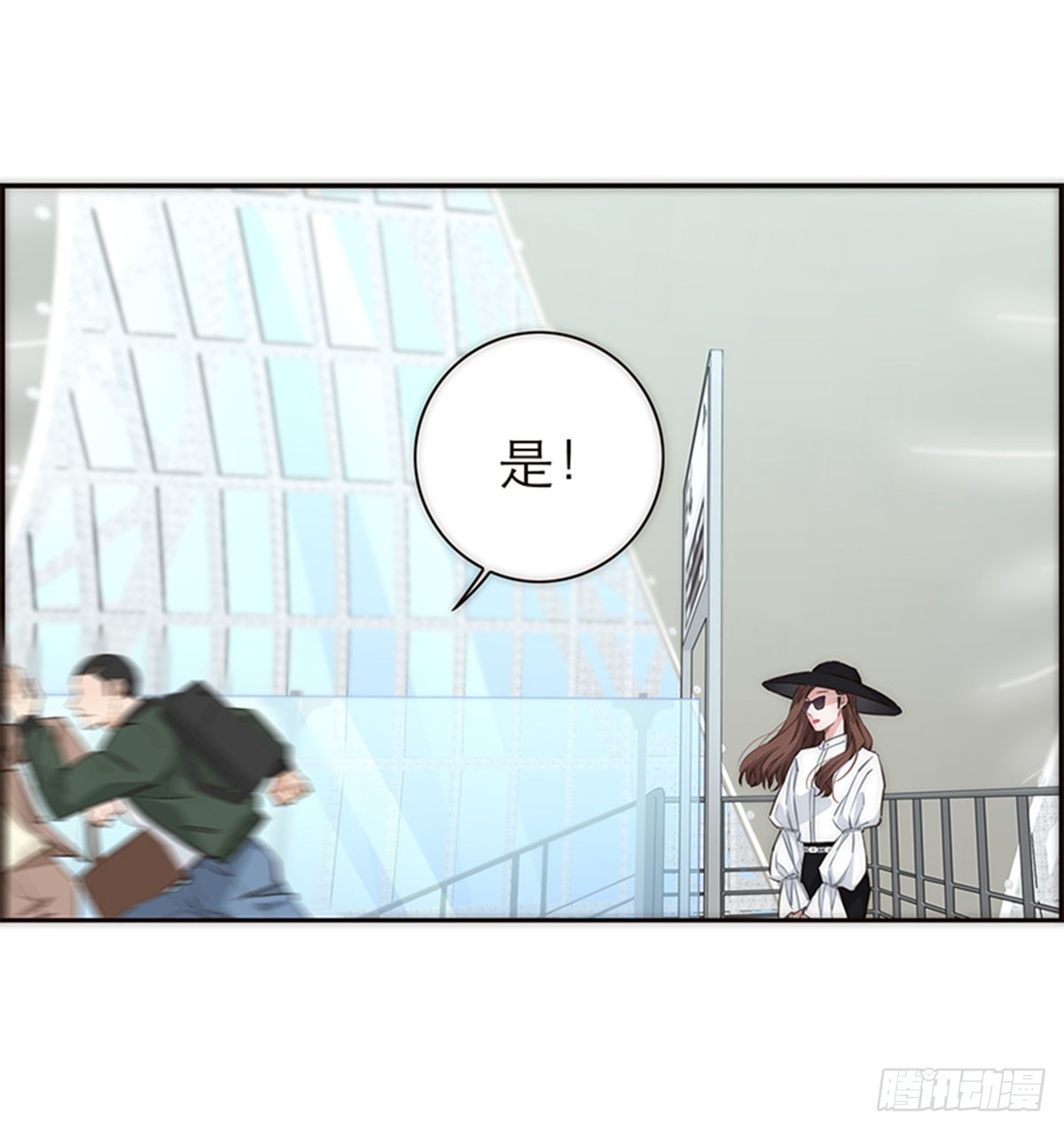 特殊戀人攻略 Lovelock - 第164話 - 3