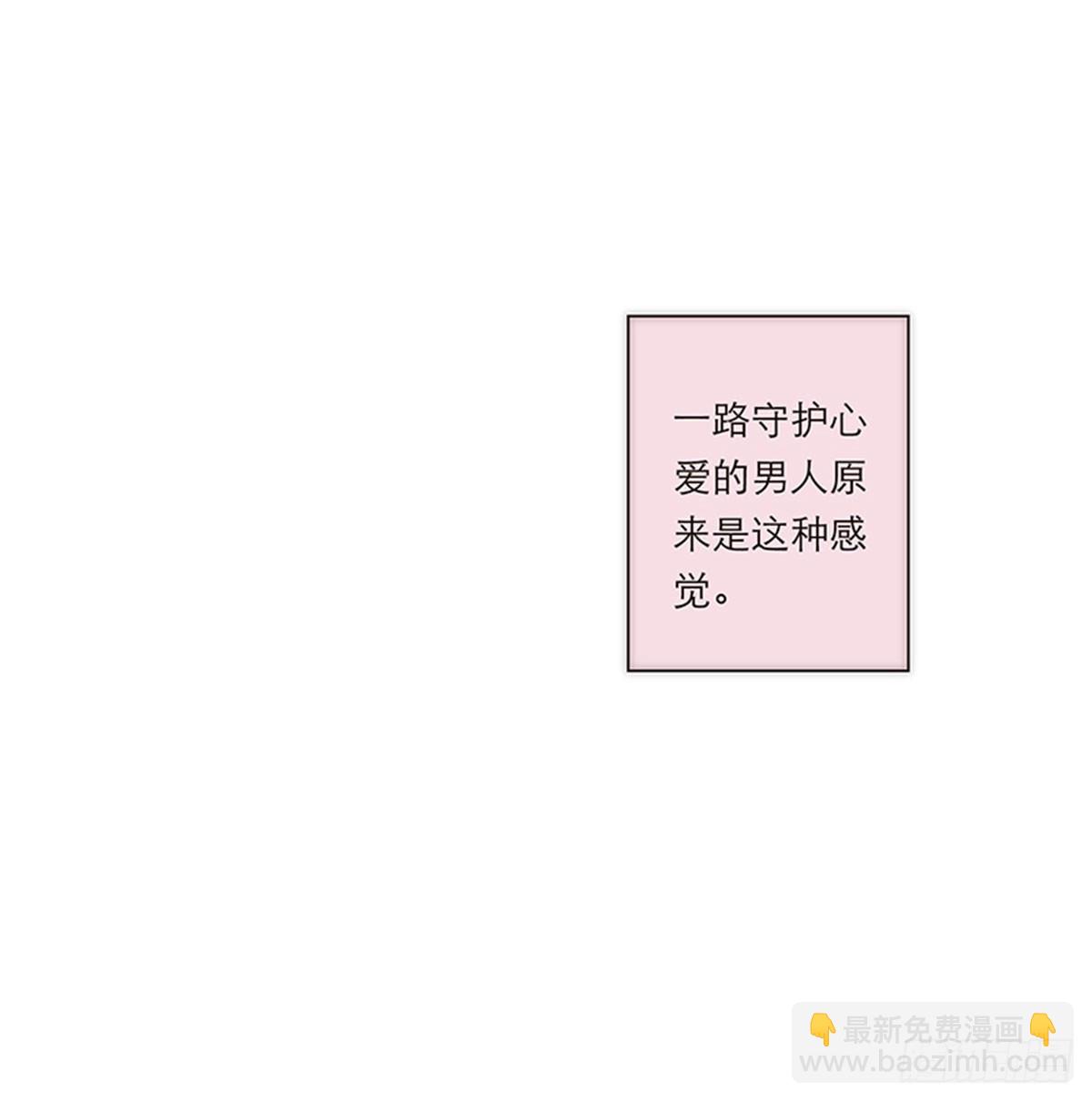 特殊戀人攻略 Lovelock - 第164話 - 5