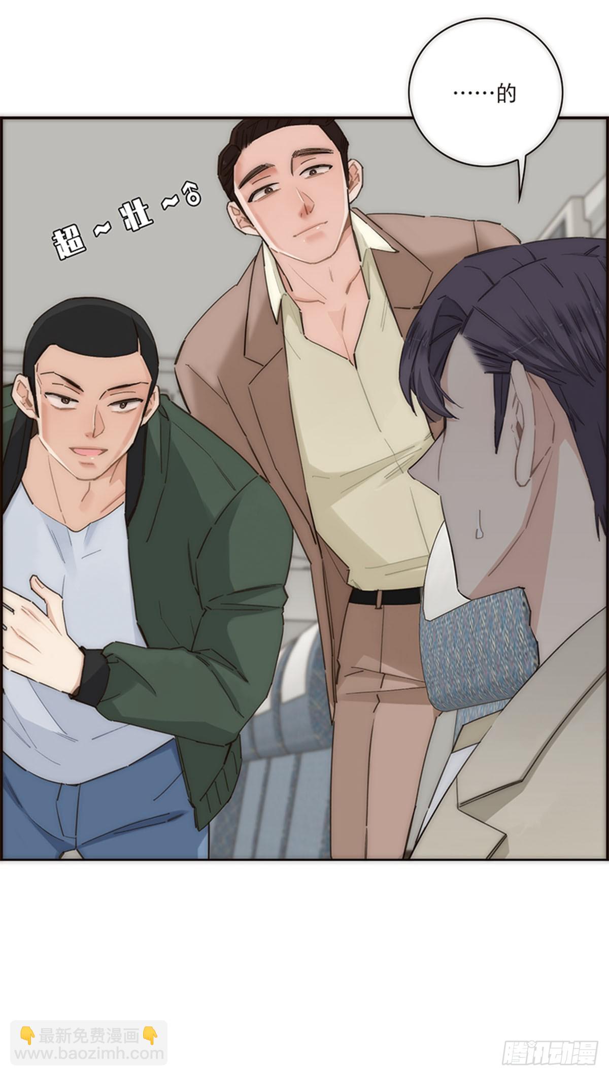 特殊戀人攻略 Lovelock - 第164話 - 1