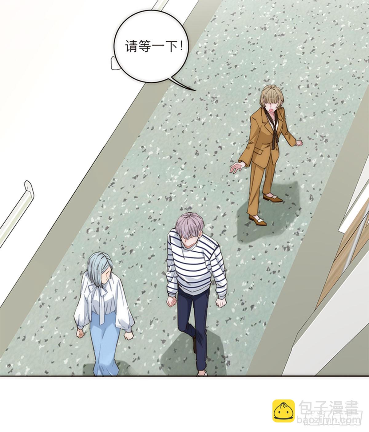 特殊戀人攻略 Lovelock - 第170話 - 3