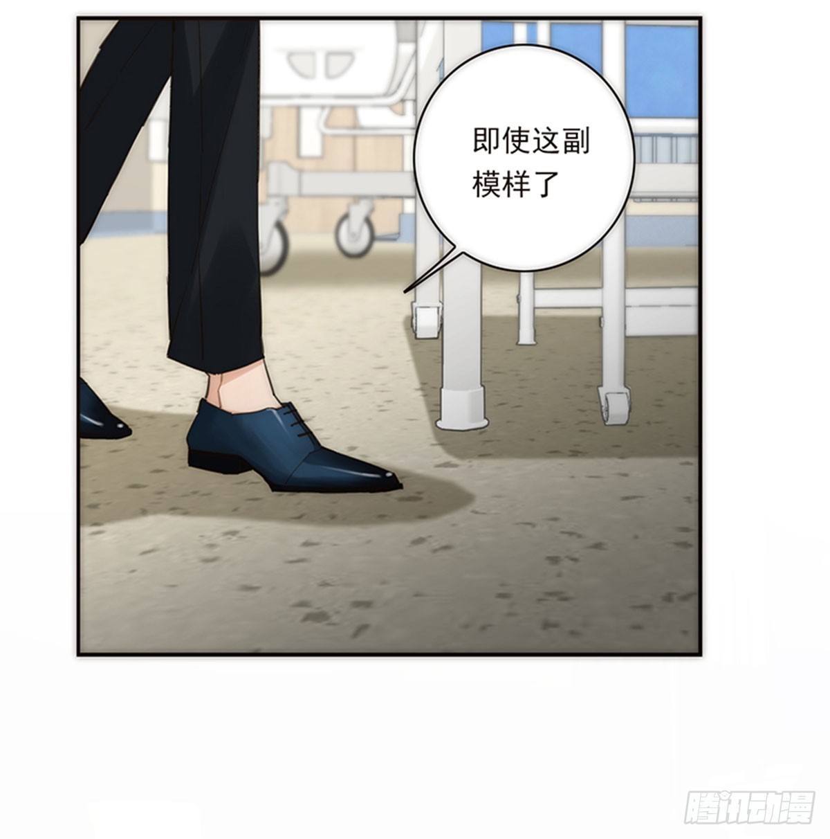 特殊戀人攻略 Lovelock - 第170話 - 1