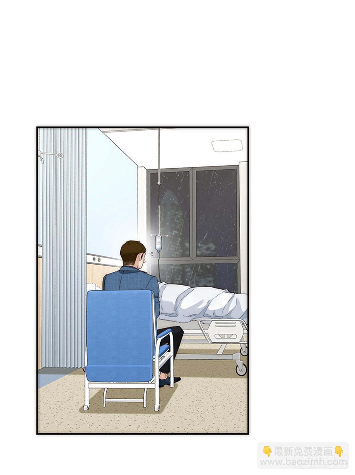 特殊戀人攻略 Lovelock - 第170話 - 5