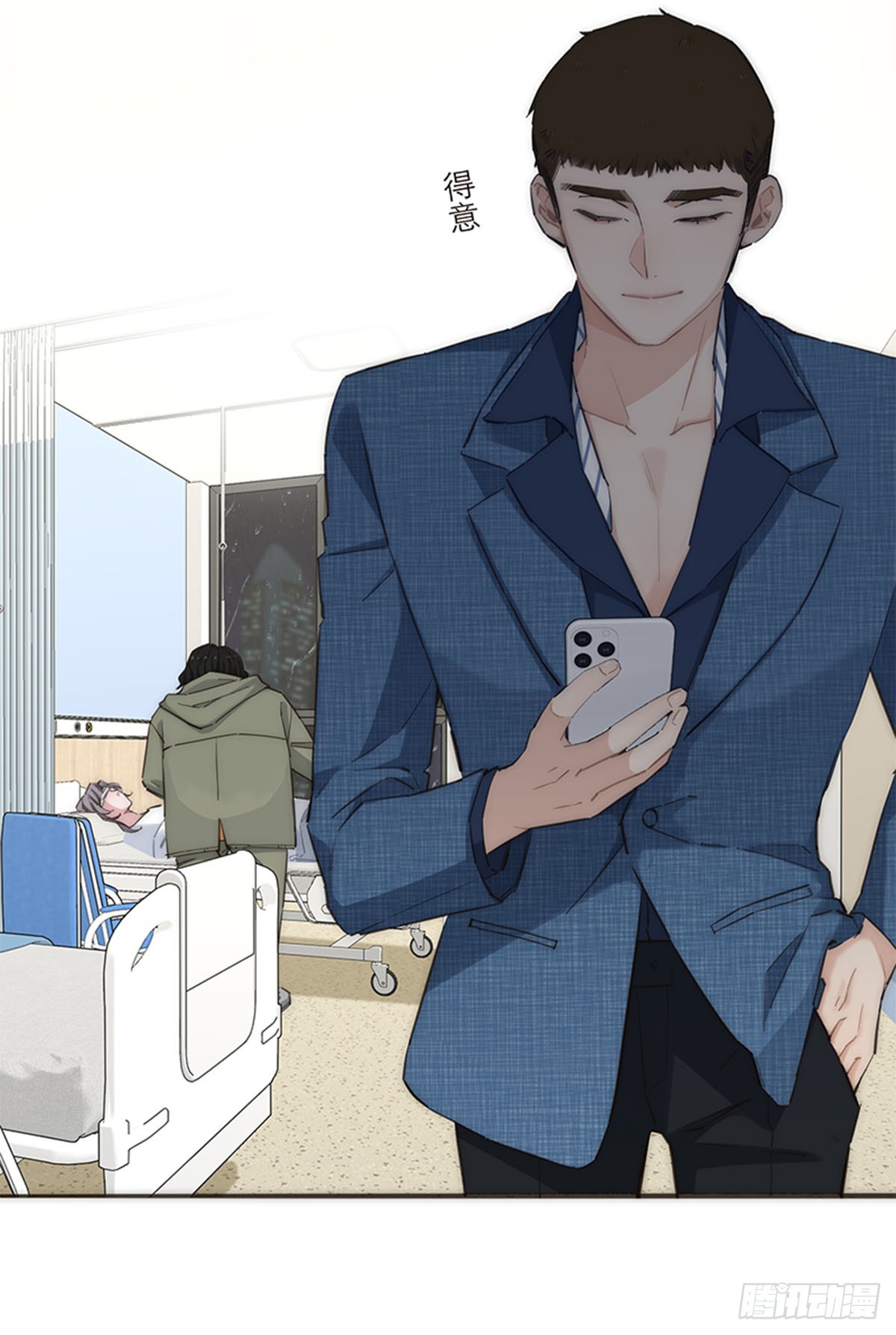 特殊戀人攻略 Lovelock - 第170話 - 4