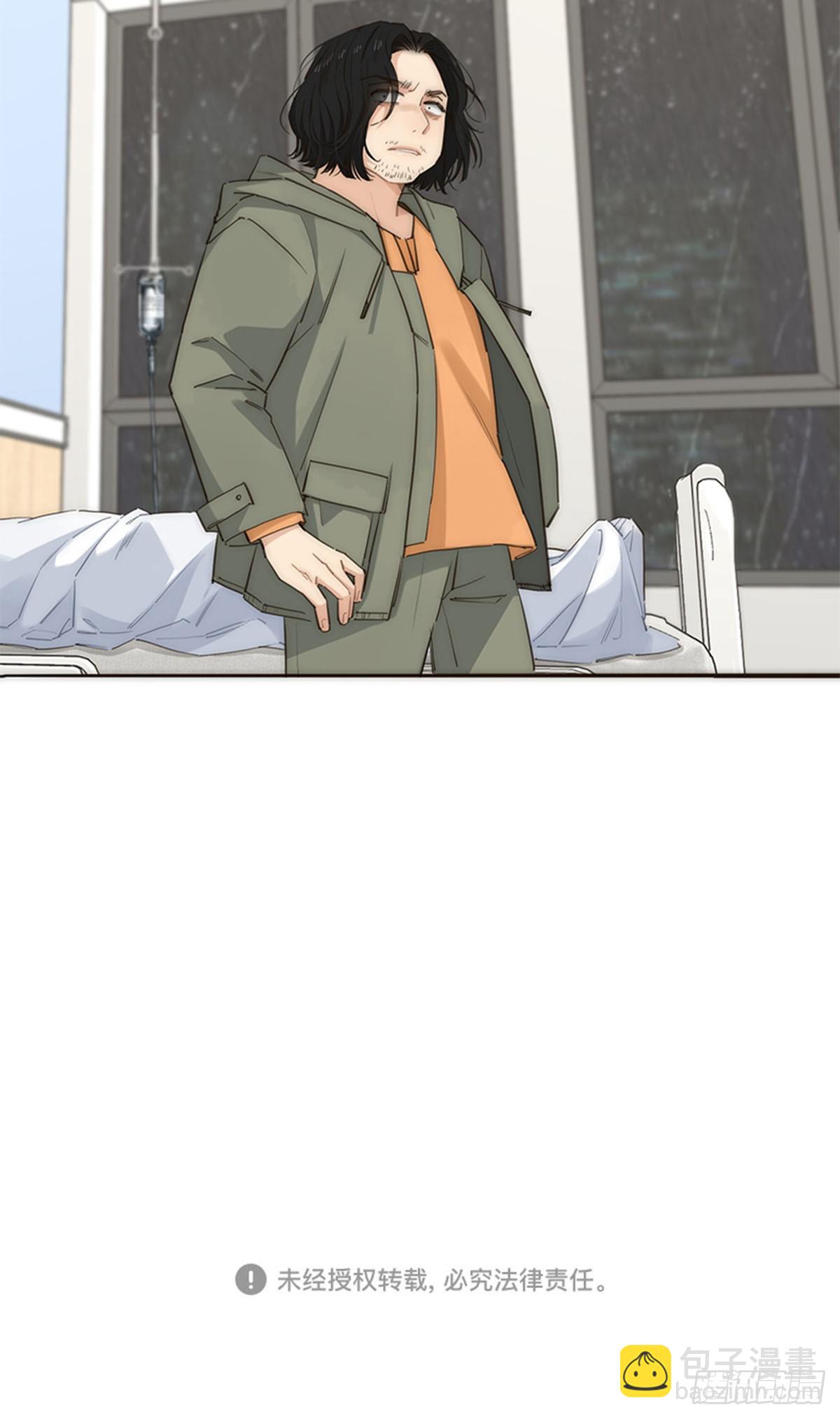 特殊戀人攻略 Lovelock - 第170話 - 4