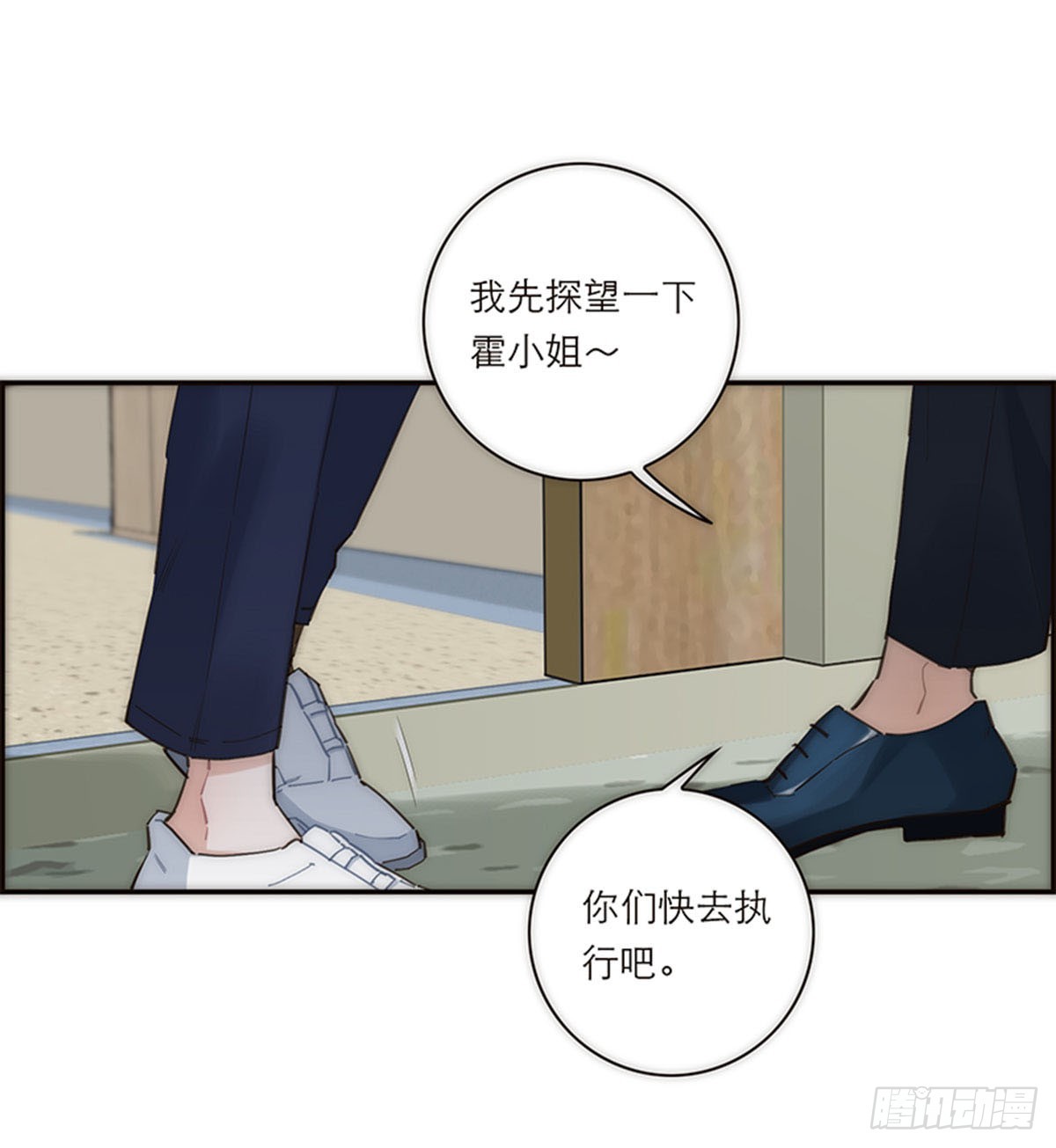 第170话4