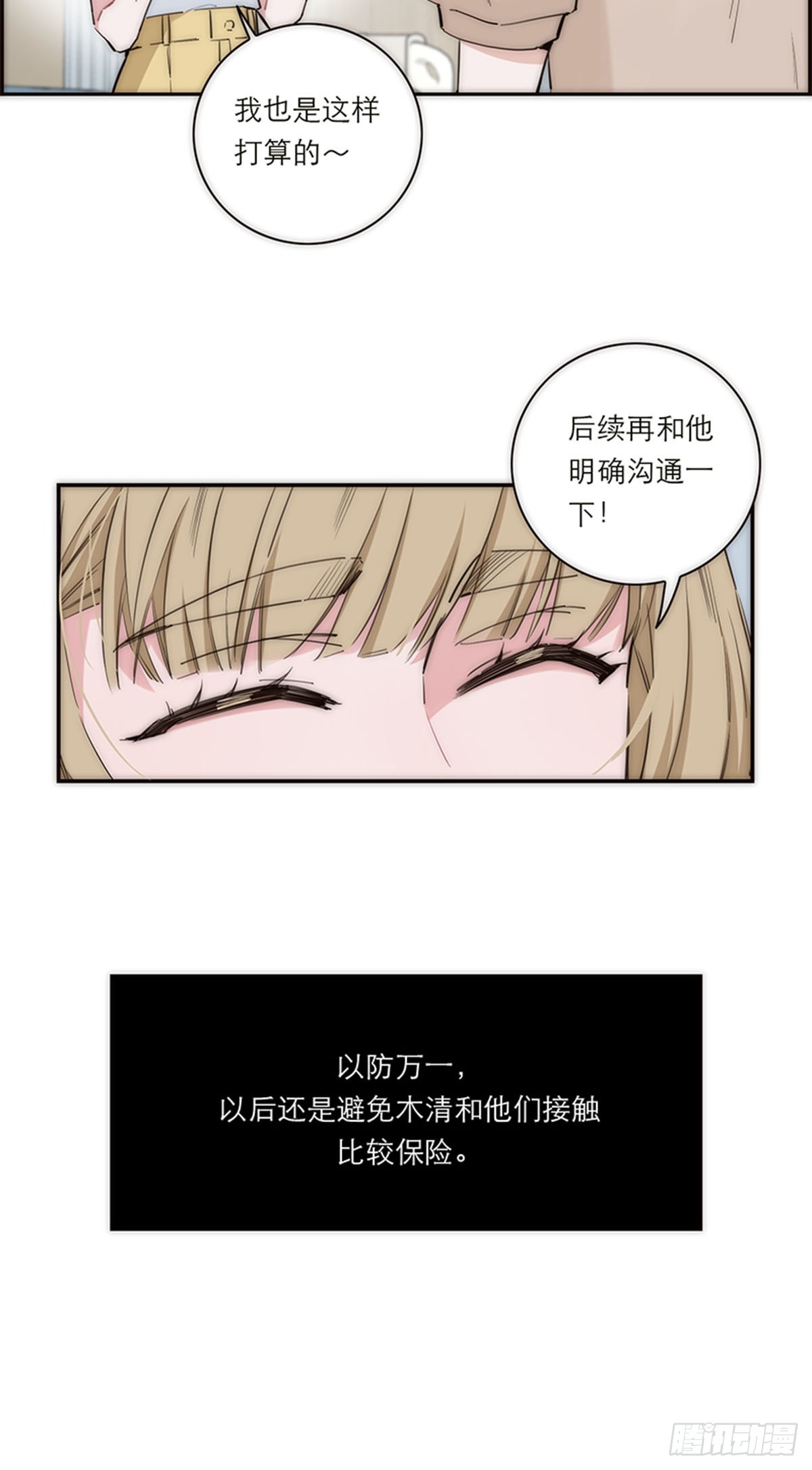 第174话-第180话