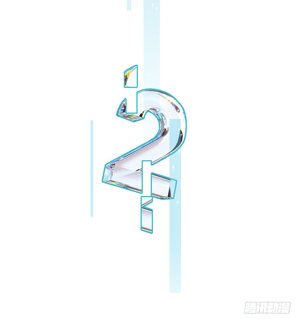 第176话(1/2)-第182话