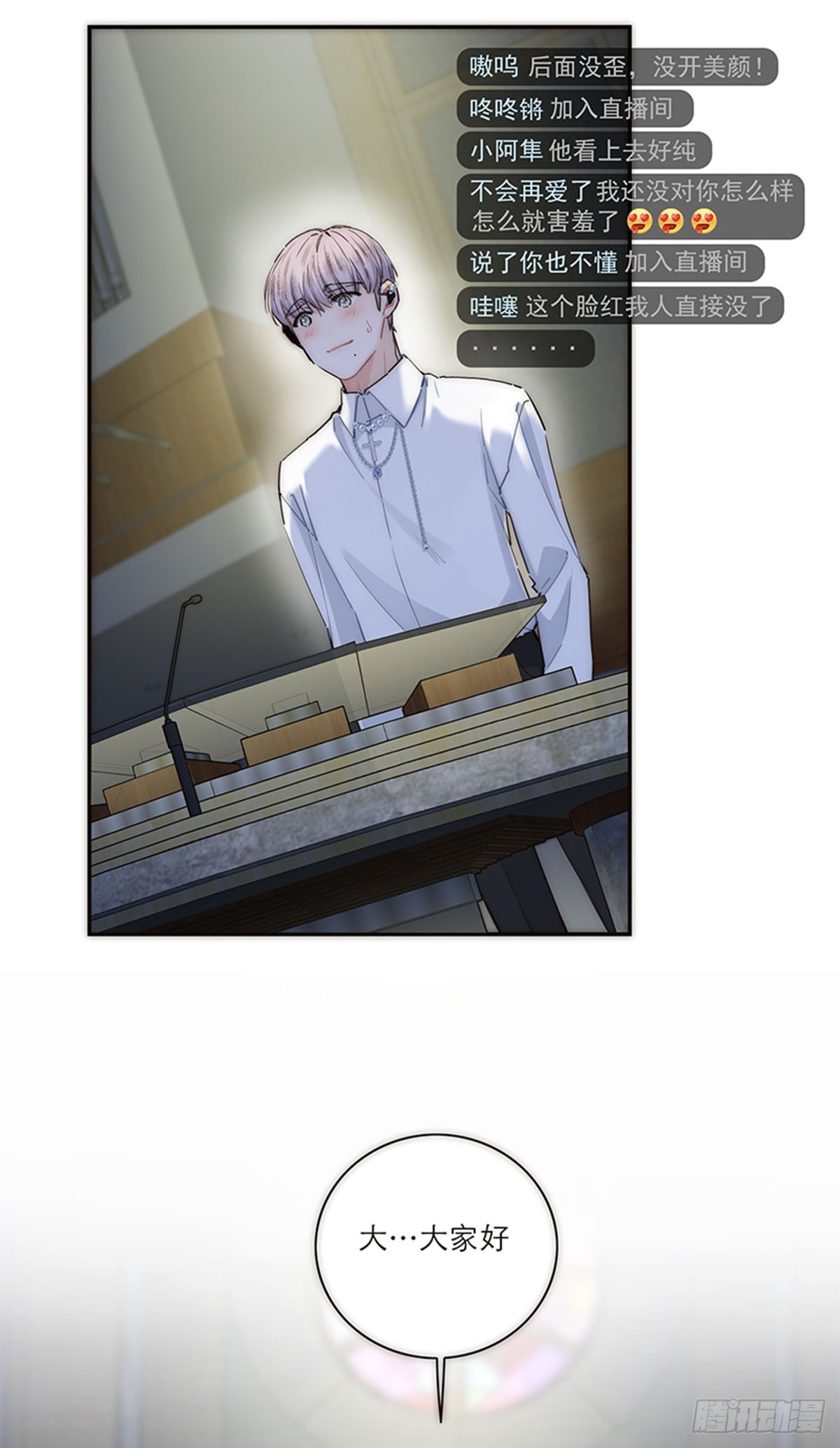 第176话(1/2)-第182话