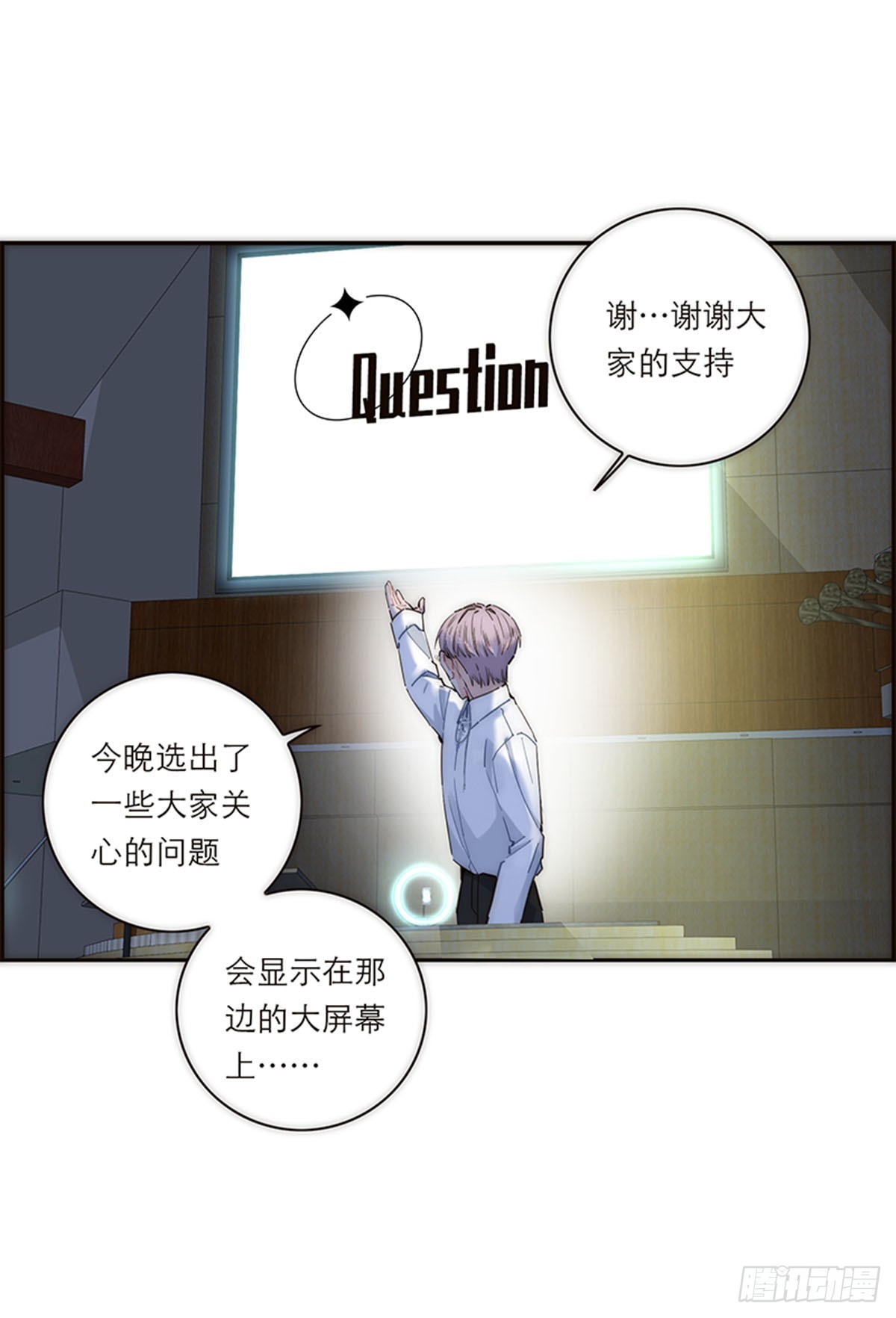 第176话(1/2)-第182话