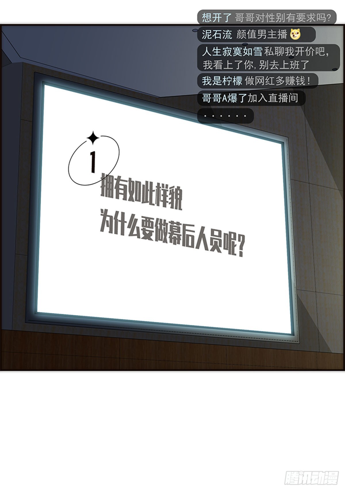 第176话(1/2)-第182话