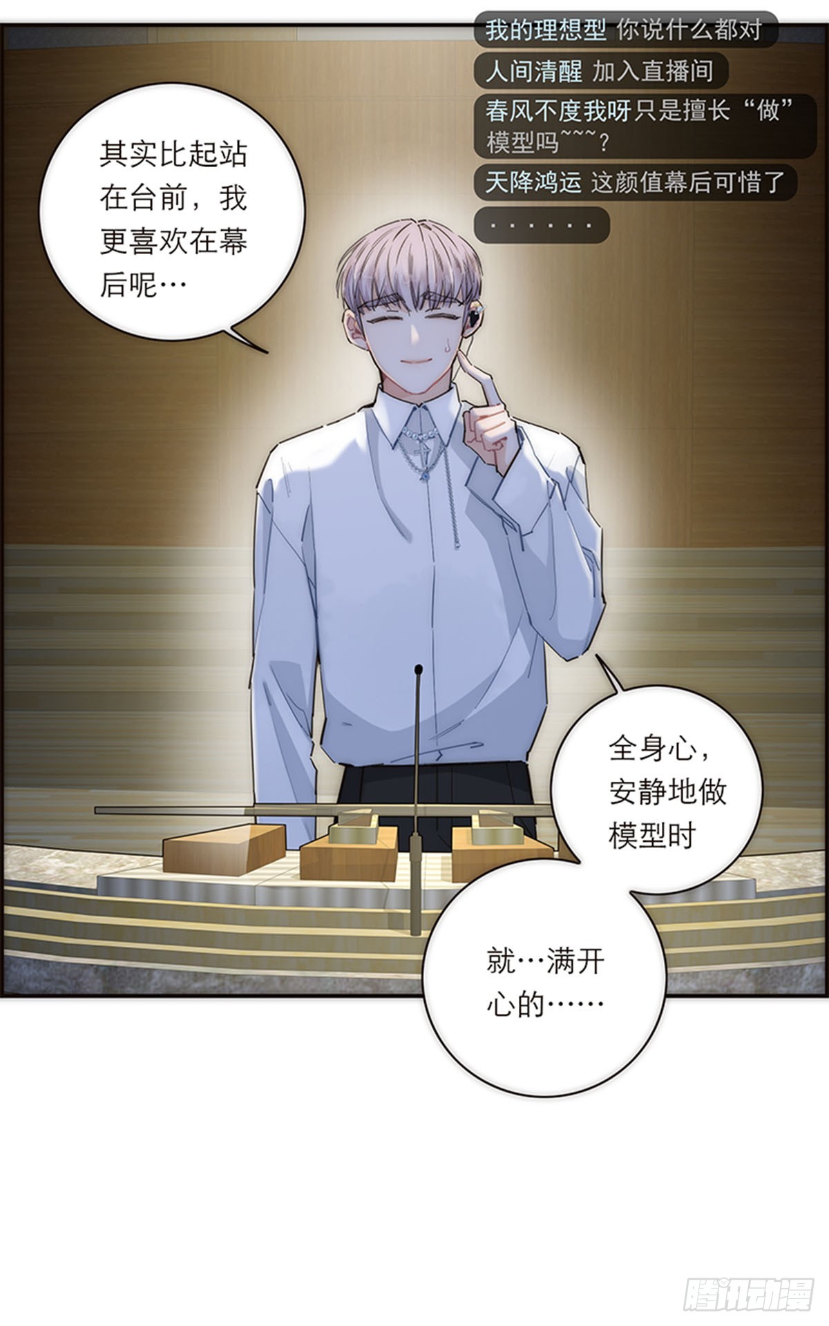 第176话(1/2)-第182话