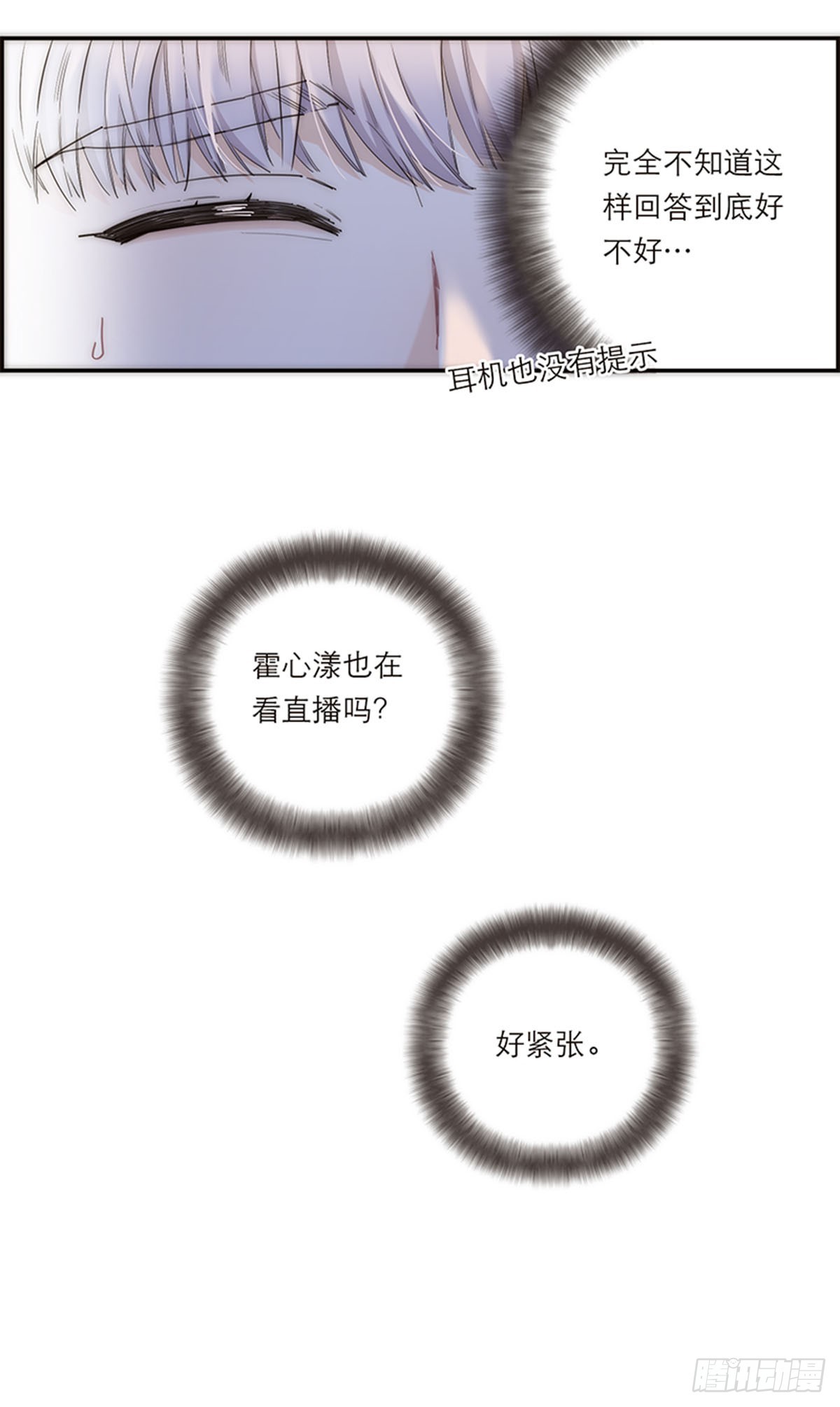 第176话(1/2)-第182话