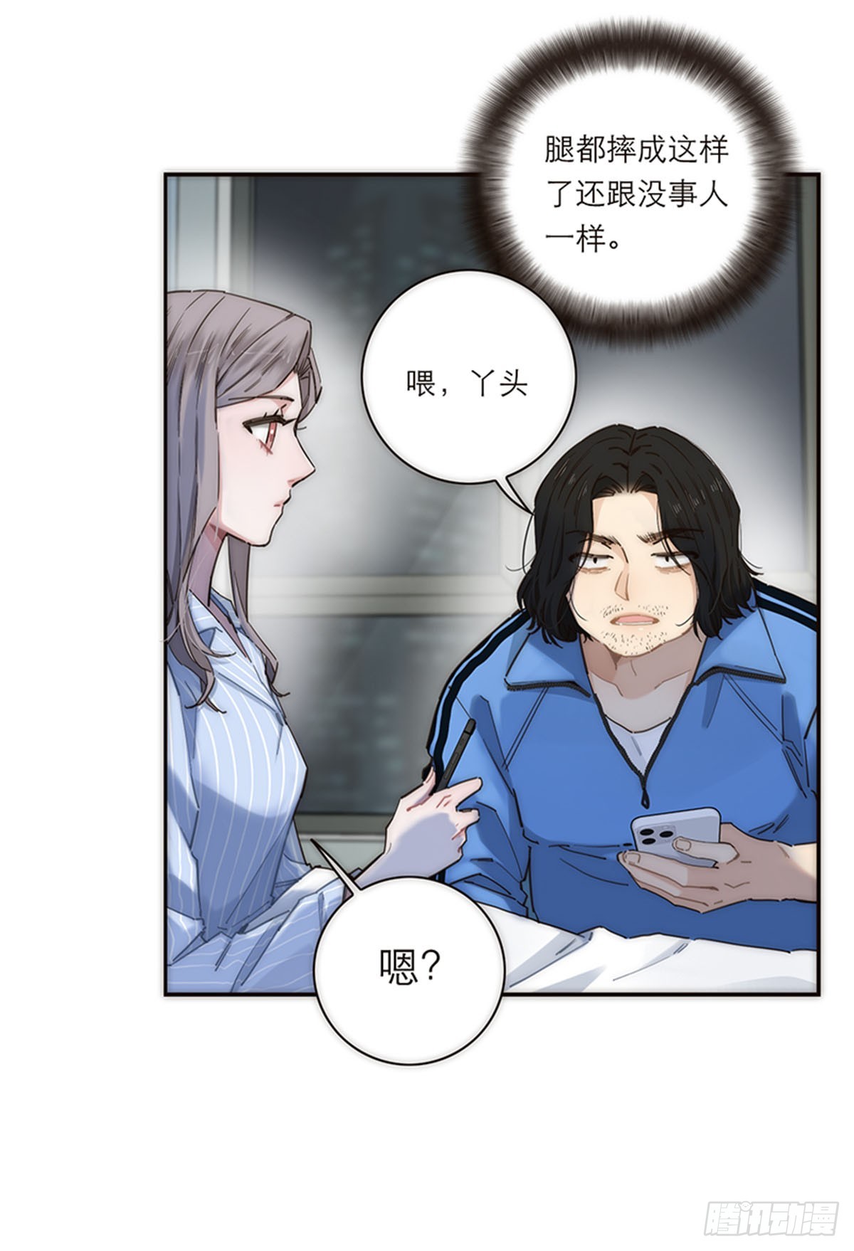 第176话(1/2)-第182话