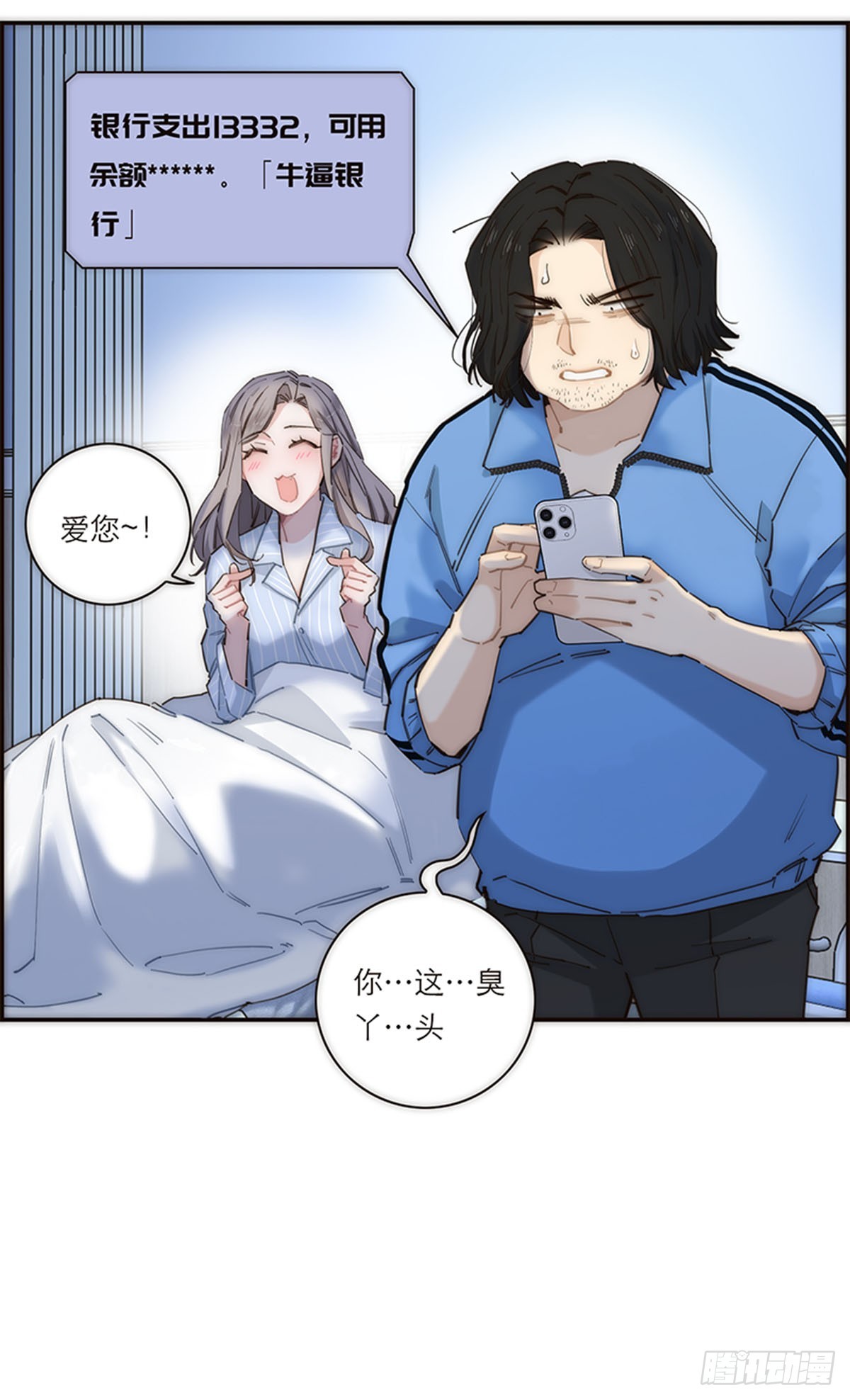 第176话(1/2)-第182话